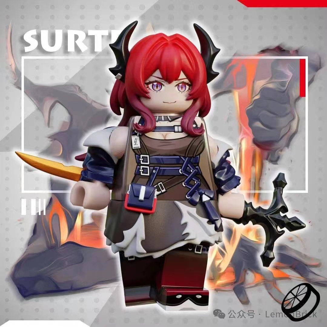 [Lemon Brick][Preorder] Arknights - Surtr + Accessory Pack [UVprinted]