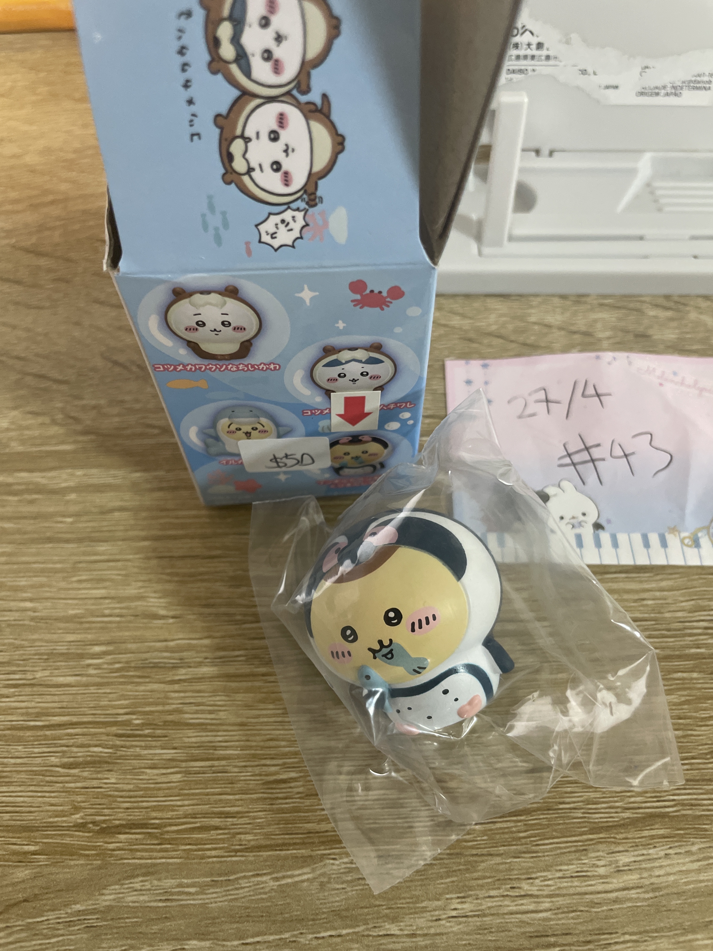 CHIIKAWA 栗子饅頭 FIGURE#43