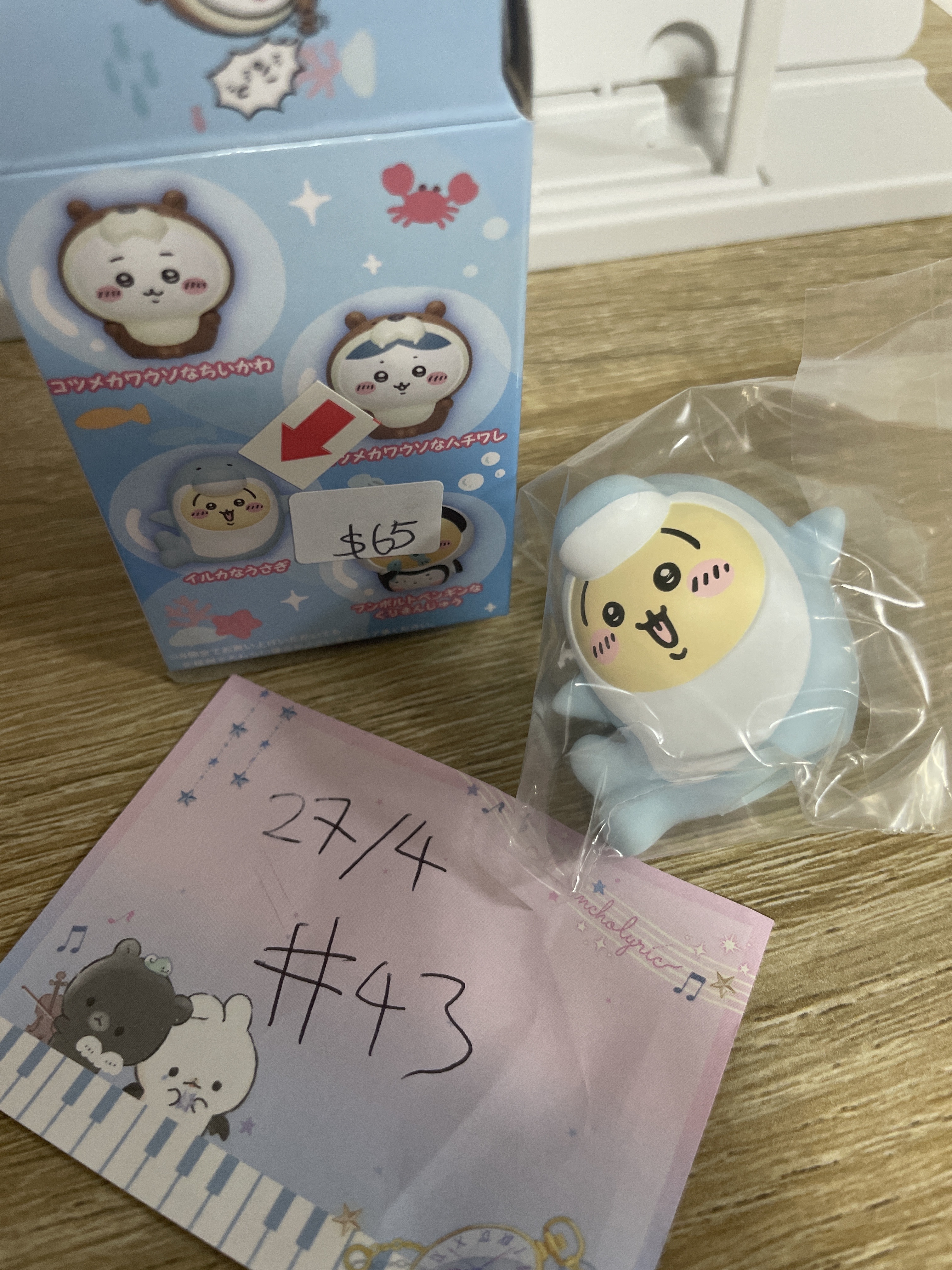 CHIIKAWA 兔兔 FIGURE#43