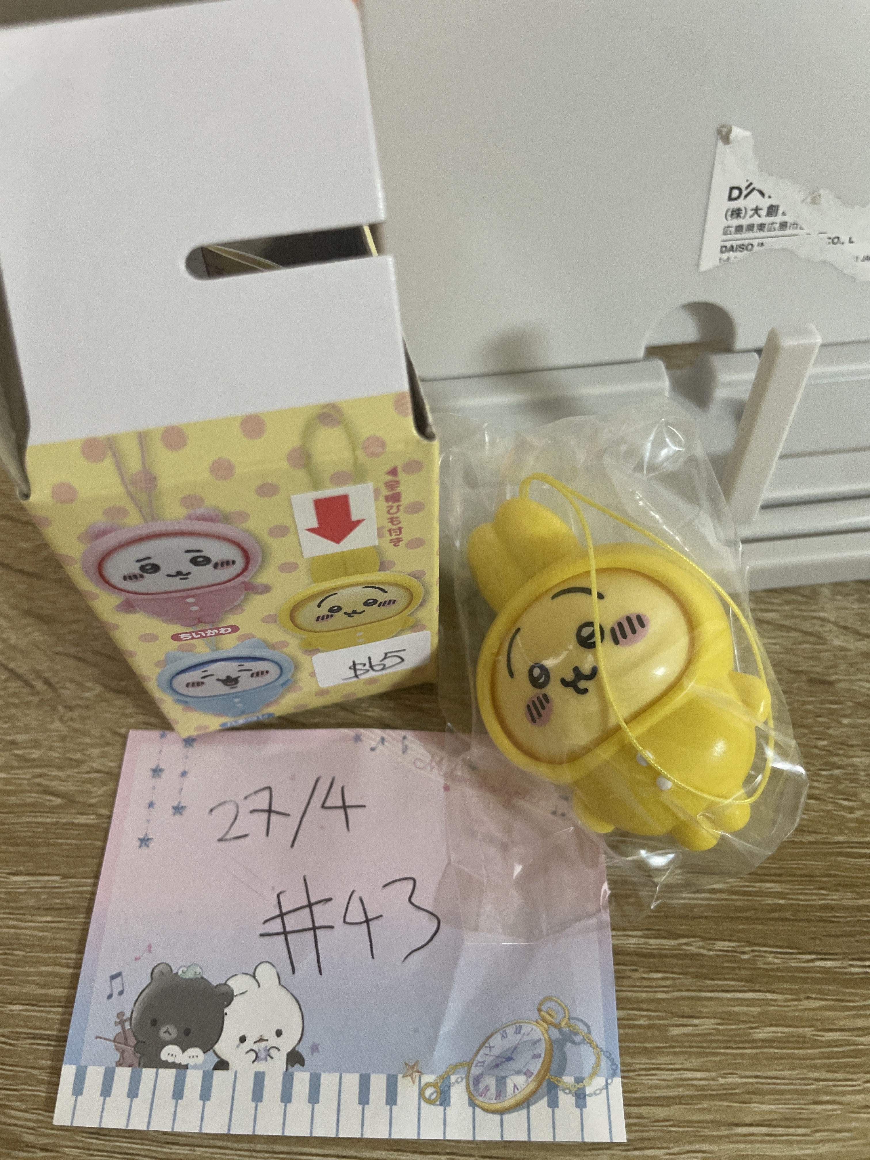 CHIIKAWA 兔兔 FIGURE#43