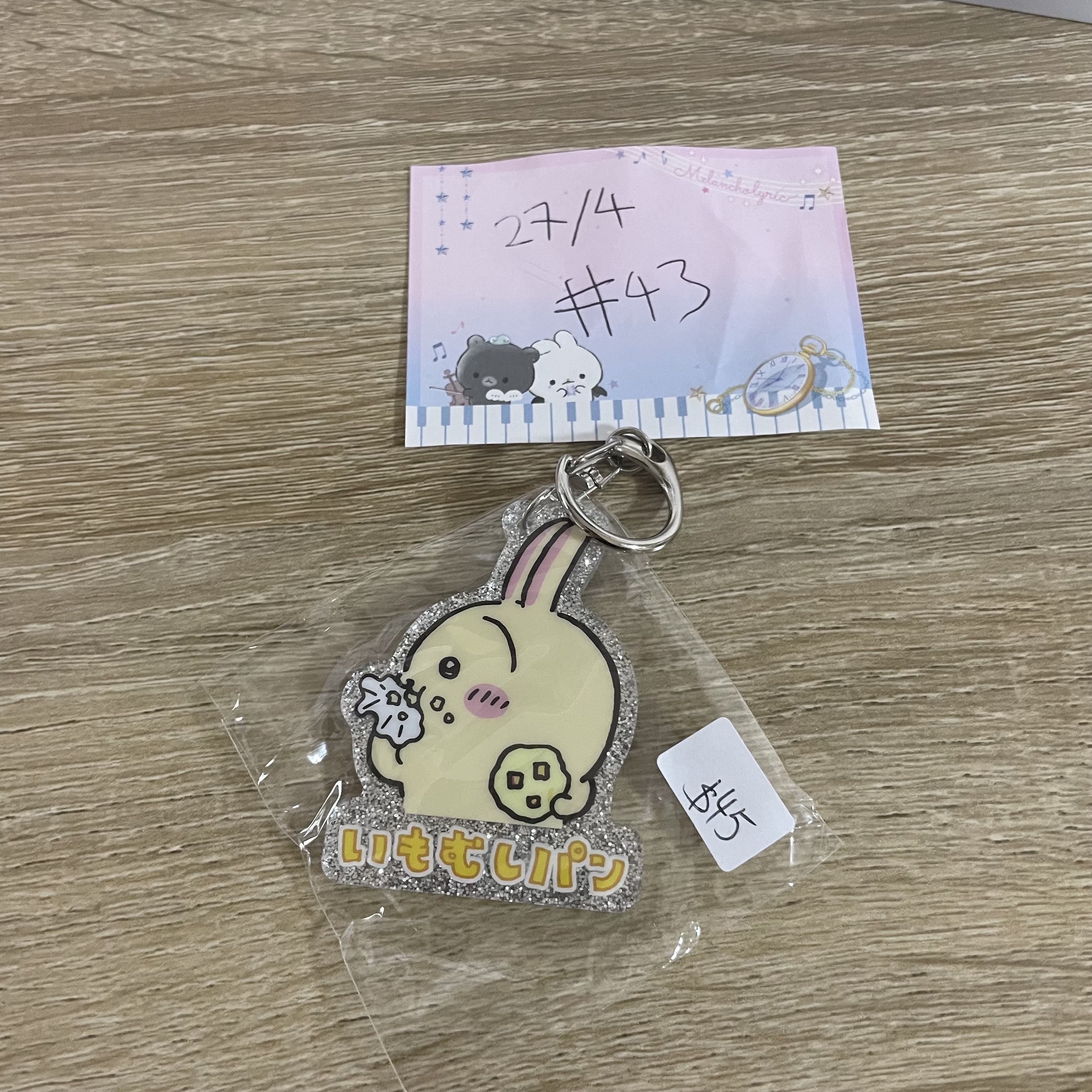 CHIIKAWA 兔兔 掛件#43