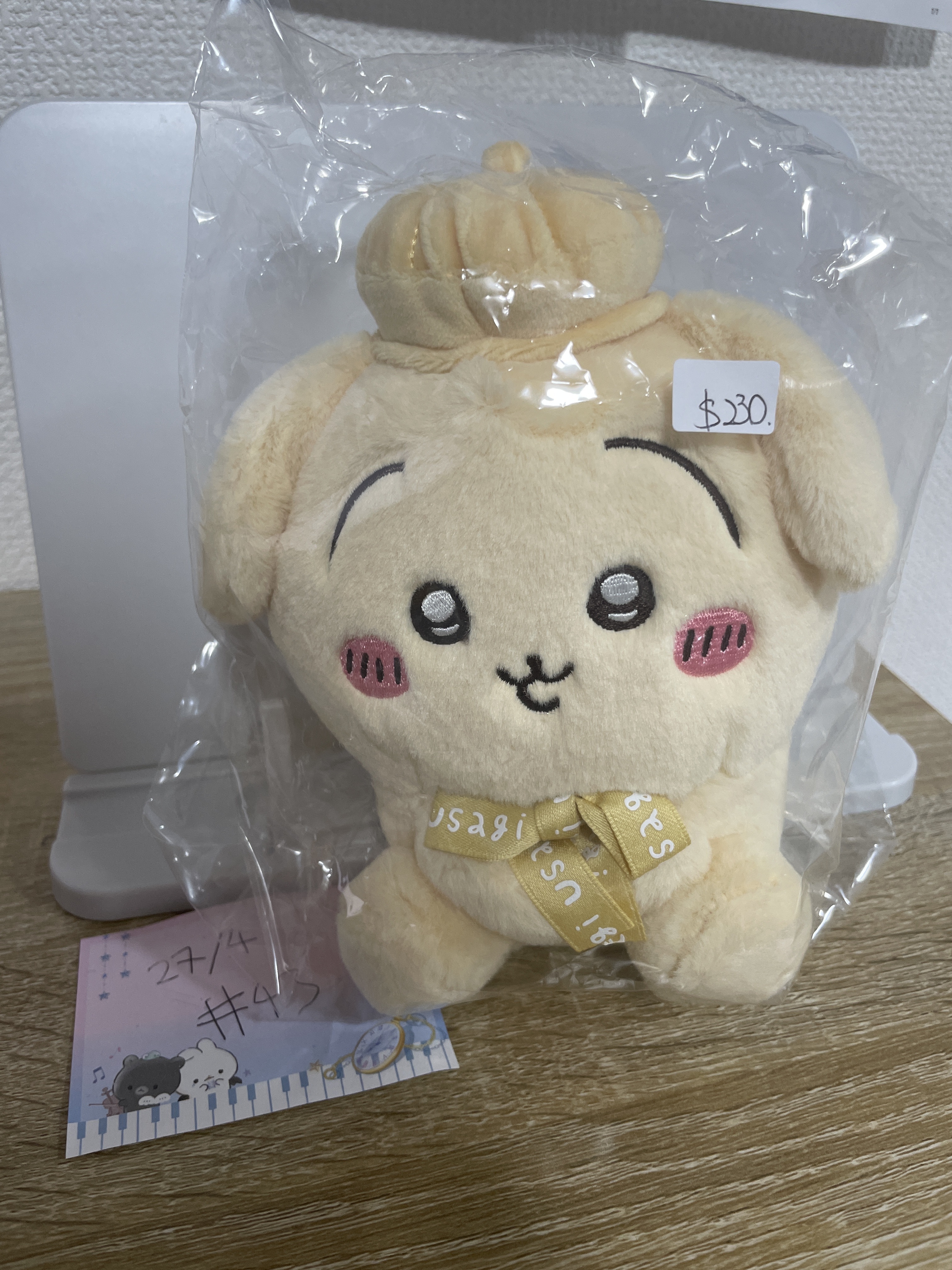 CHIIKAWA 兔兔 貝雷帽 公仔#43