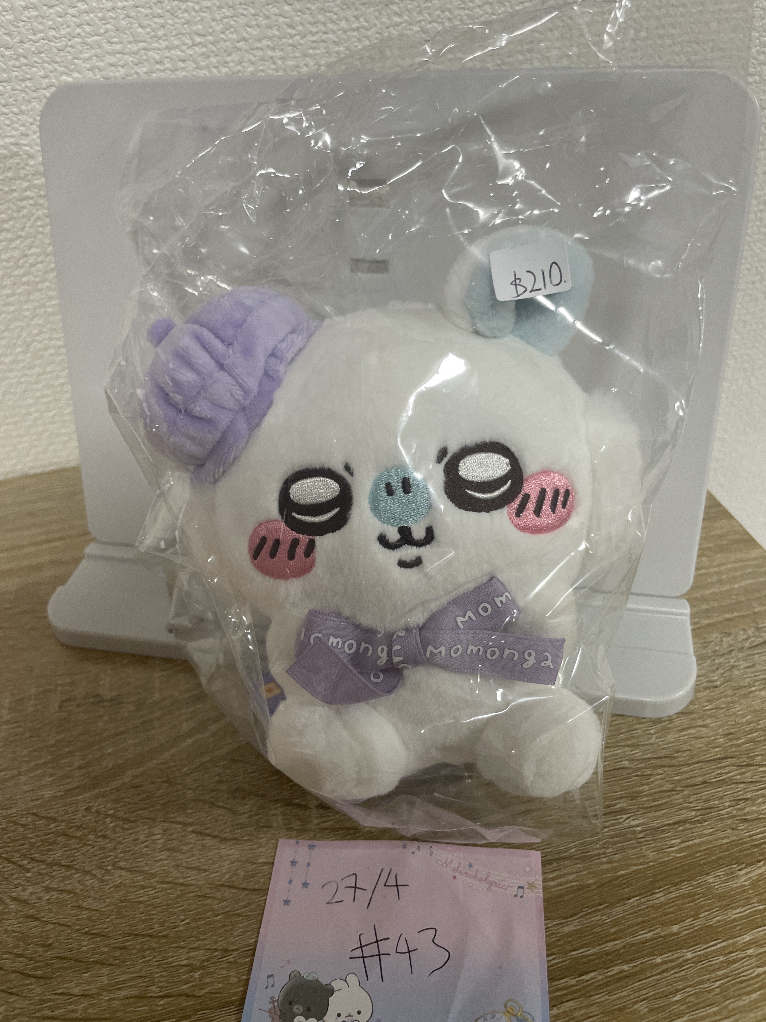 CHIIKAWA 飛鼠 貝雷帽 公仔#43