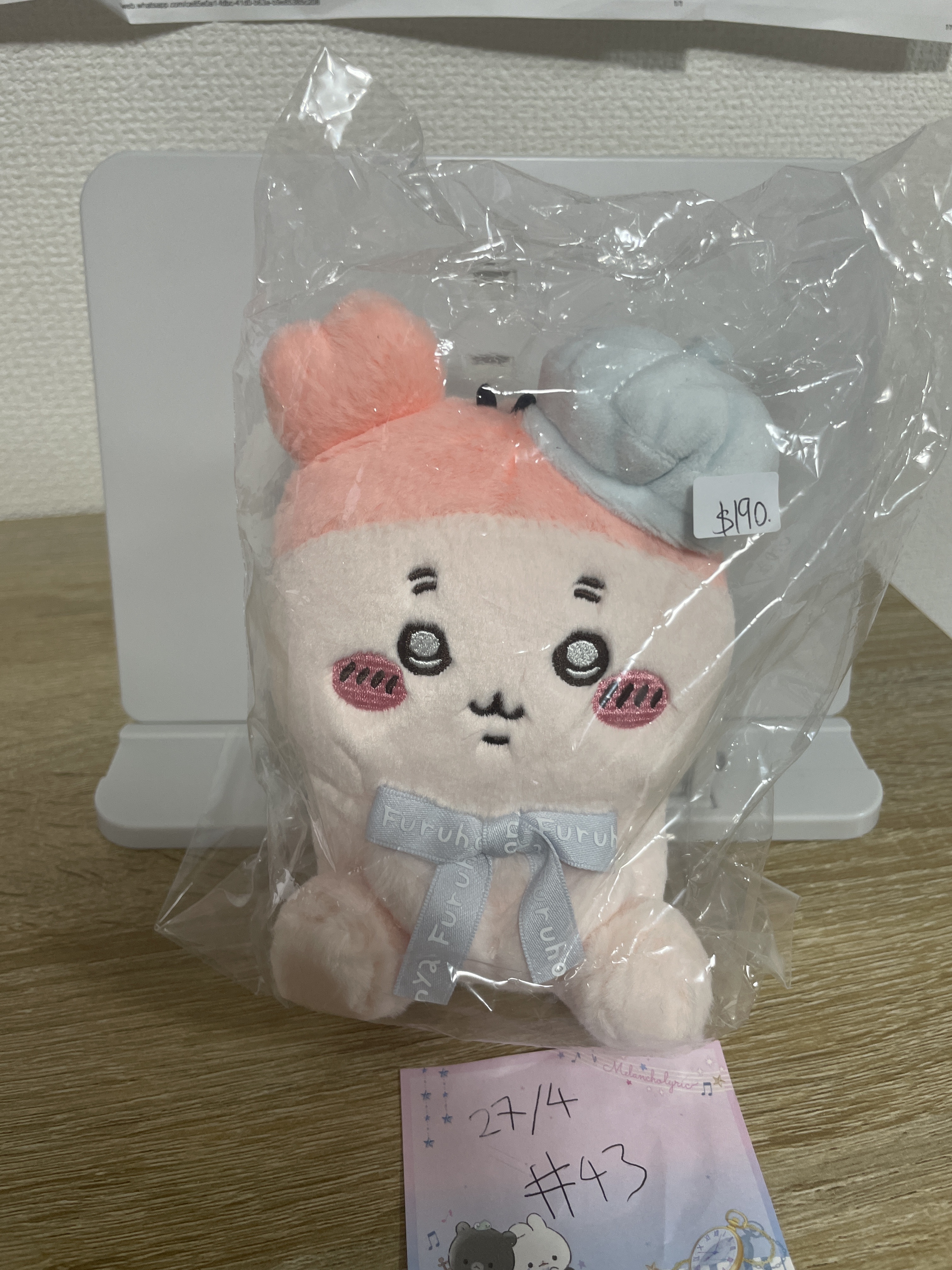 CHIIKAWA 古本屋 貝雷帽 公仔#43