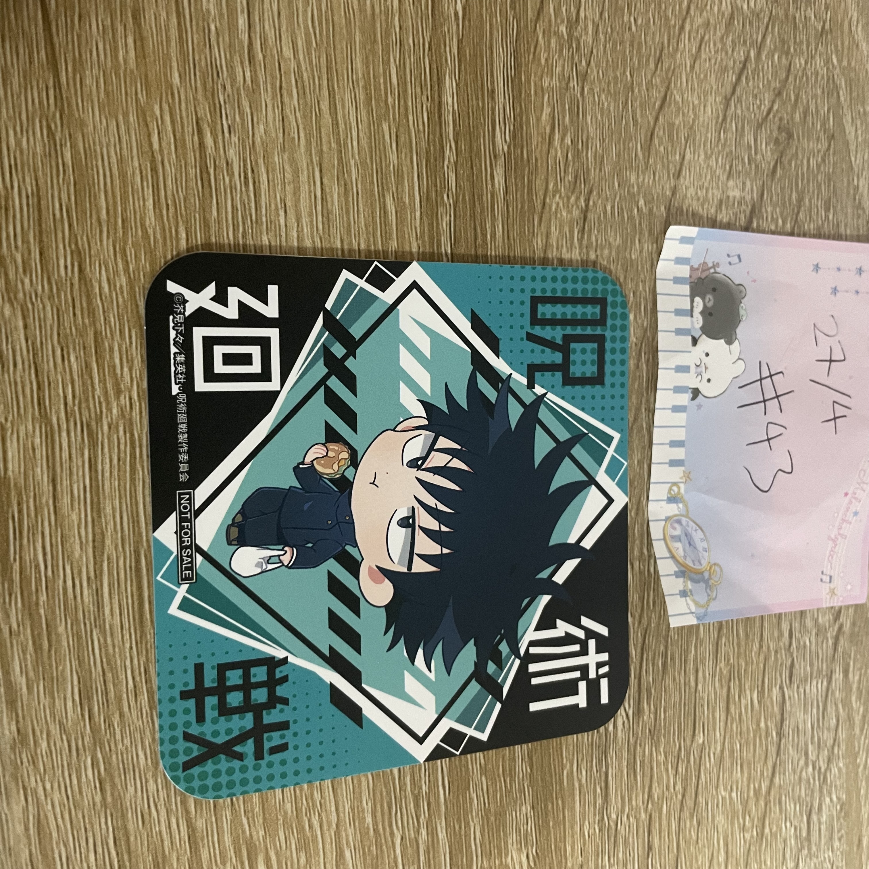 咒術迴戰 惠 杯墊#43