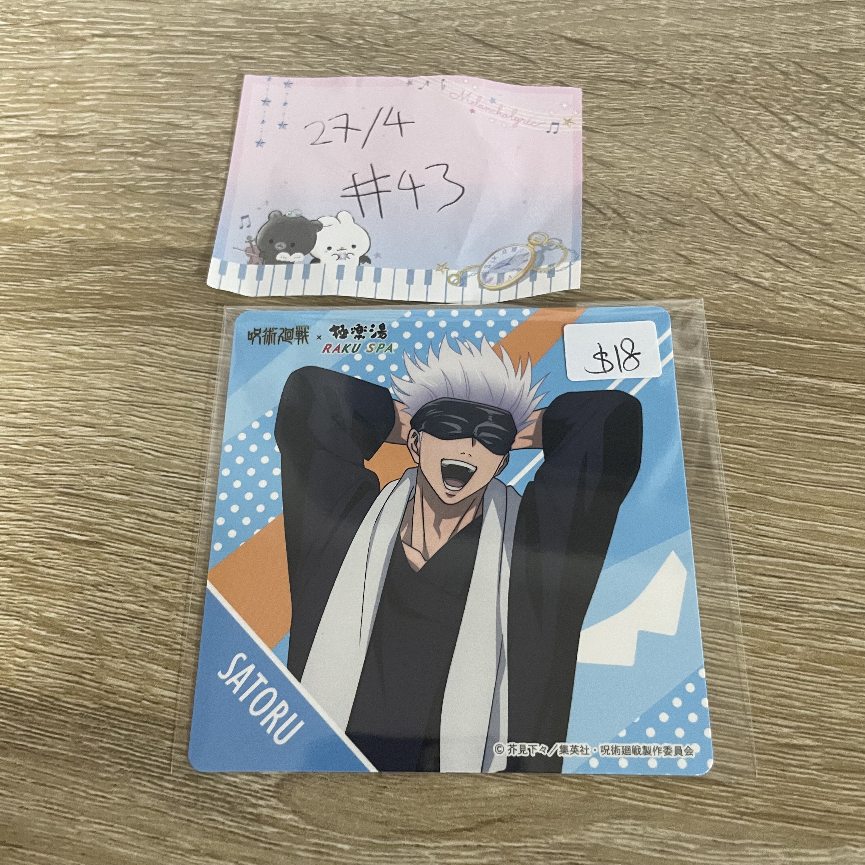 咒術迴戰 五條 杯墊#43