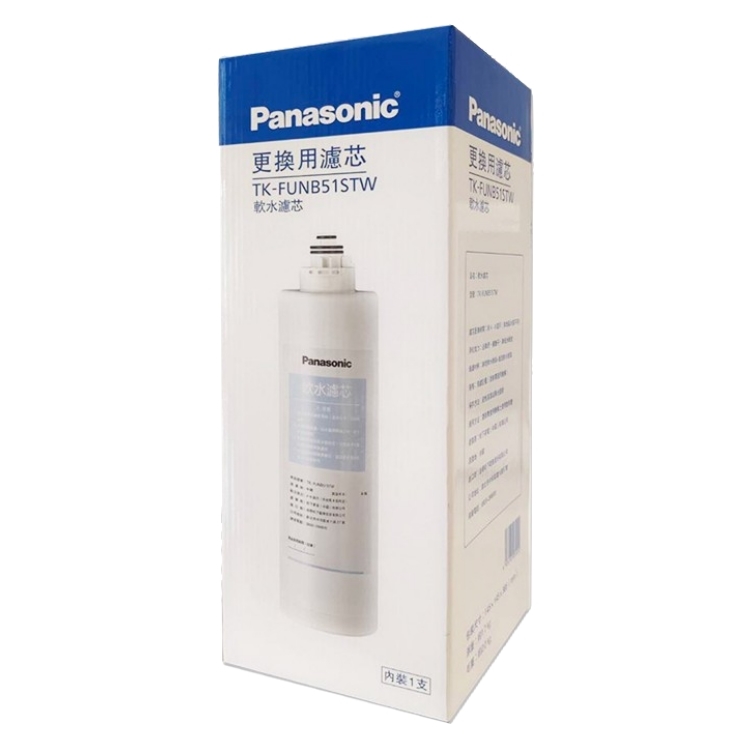 Panasonic 國際 軟水濾芯 (TK-FUNB51S)(取代TK-CB21C1)