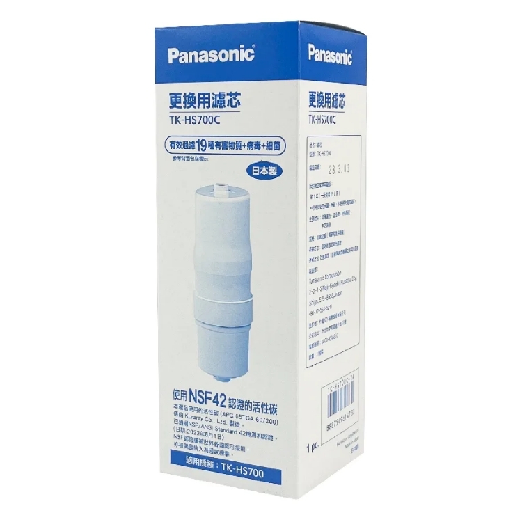 Panasonic 國際 電解水機濾心(TK-HS700C)