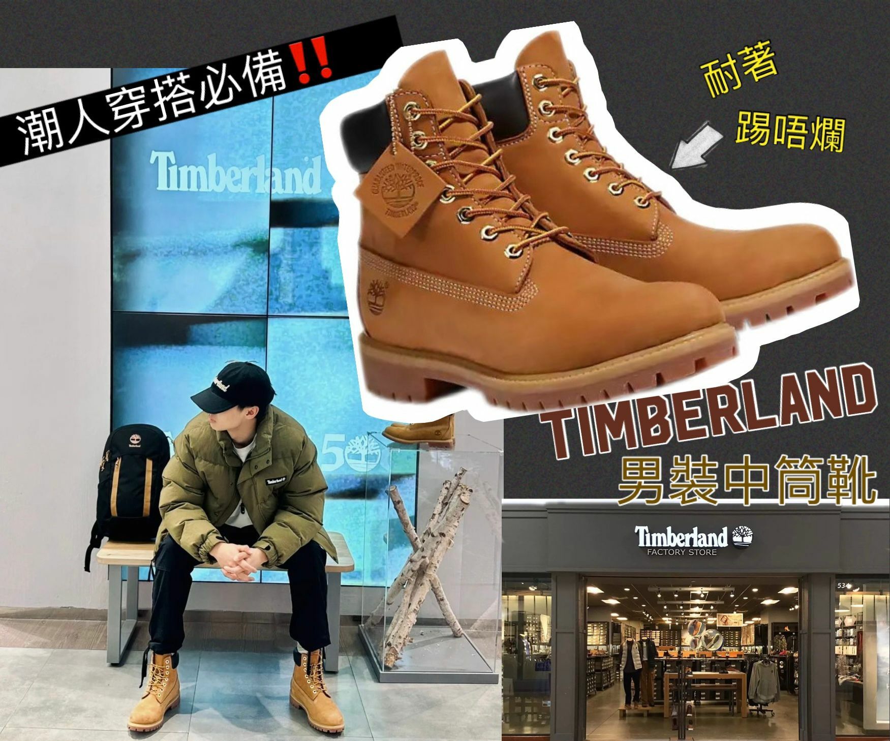 【預購】Timberland F042950 男裝中筒靴