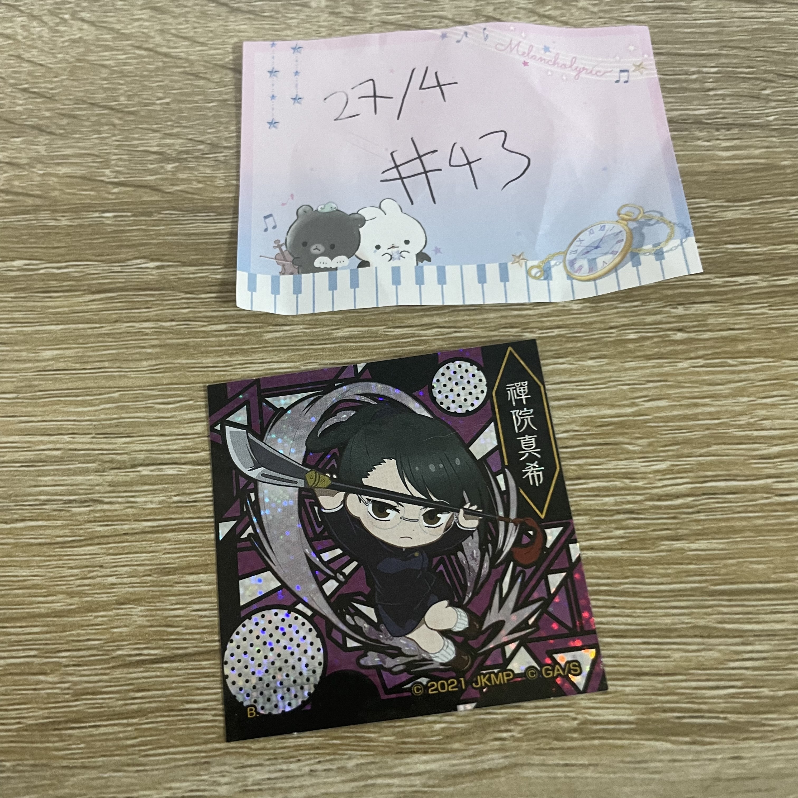 咒術迴戰 真希 貼紙#43