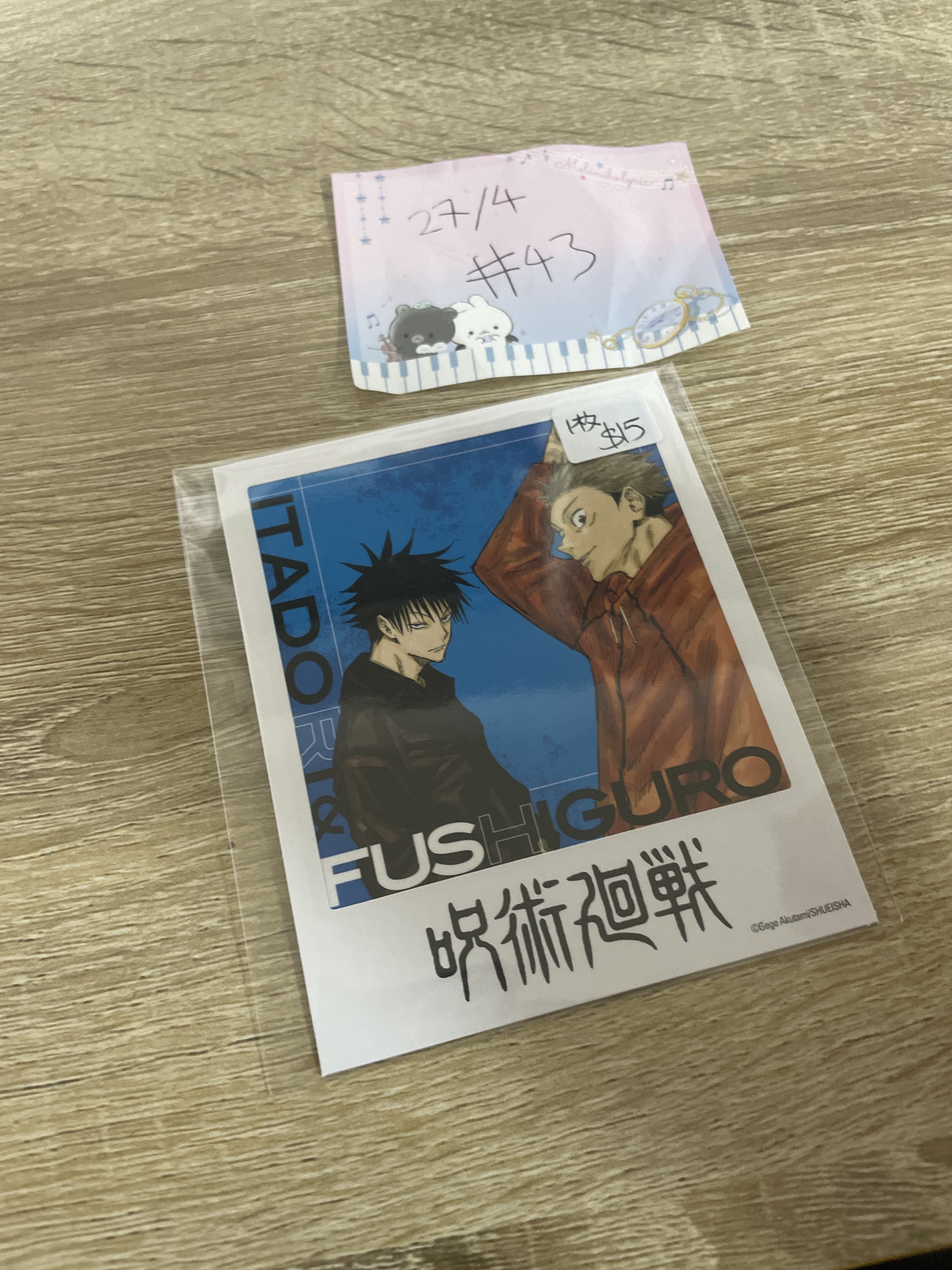 咒術迴戰   紙品#43