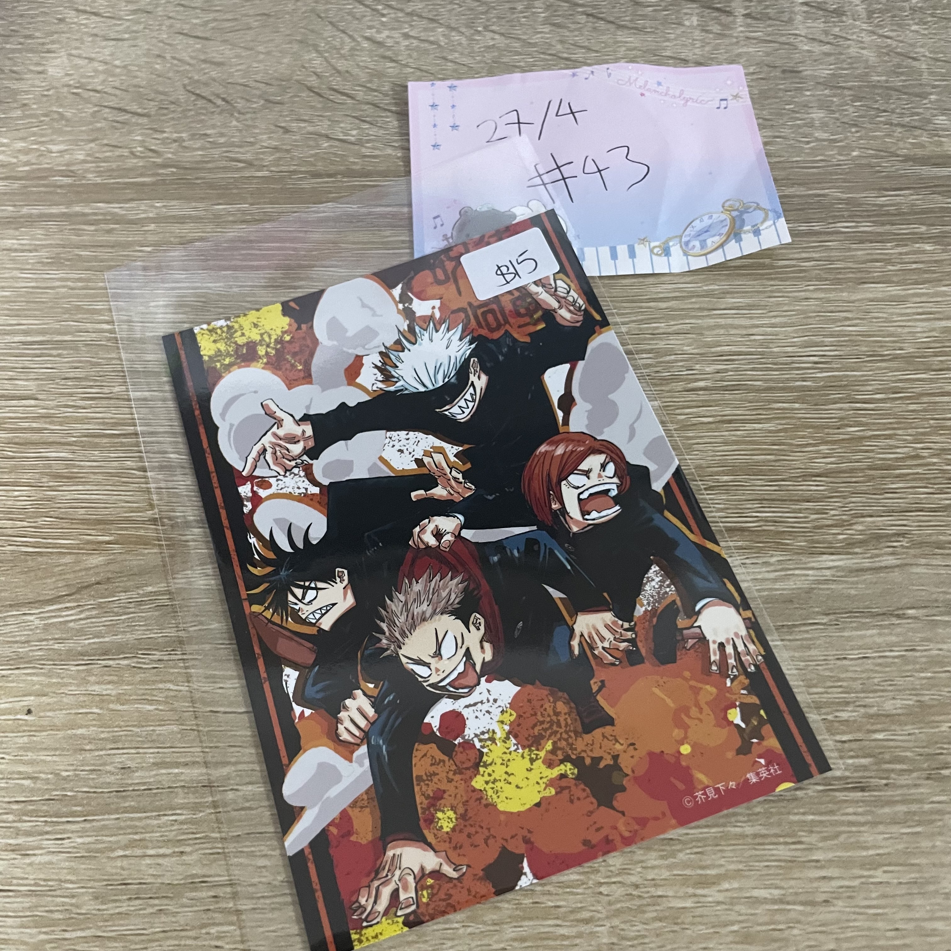 咒術迴戰   相卡#43