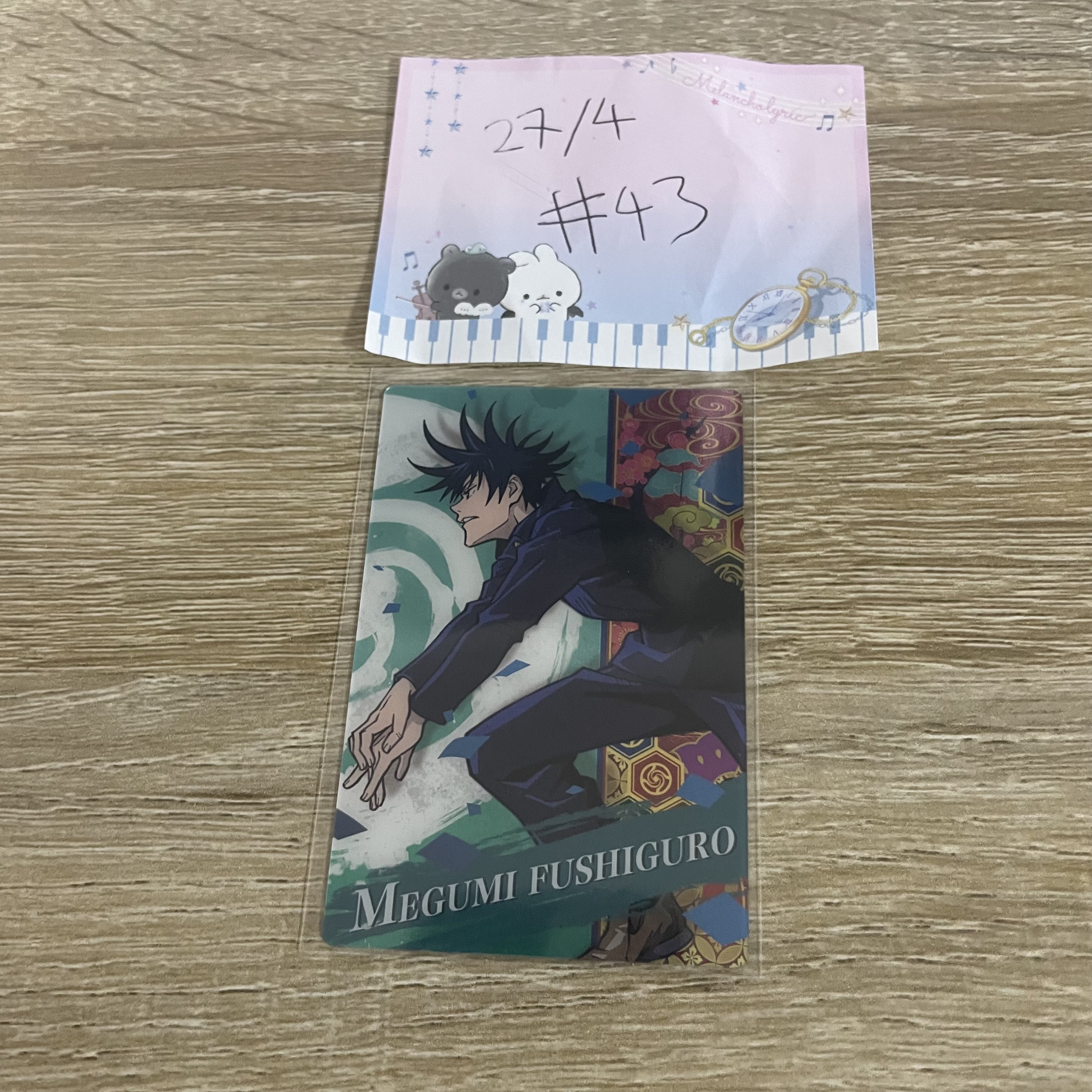 咒術迴戰  惠 小卡#43