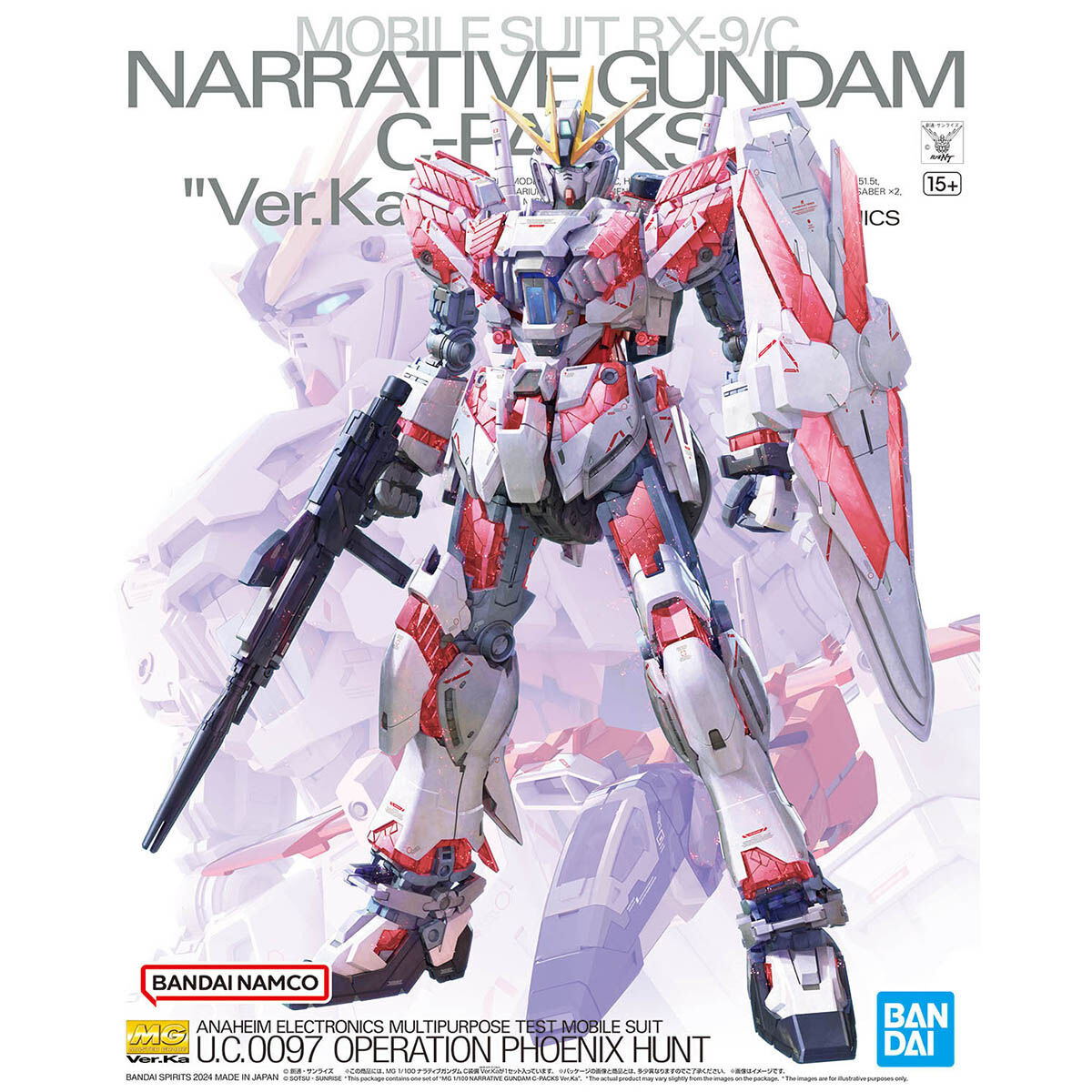 香港限定 MG νガンダム Ver.Ka クリア 1/100 （MG 1/100 ν