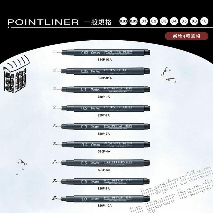 POINTLINER 特別色防水代針筆 5入製圖規格套組｜日本PENTEL