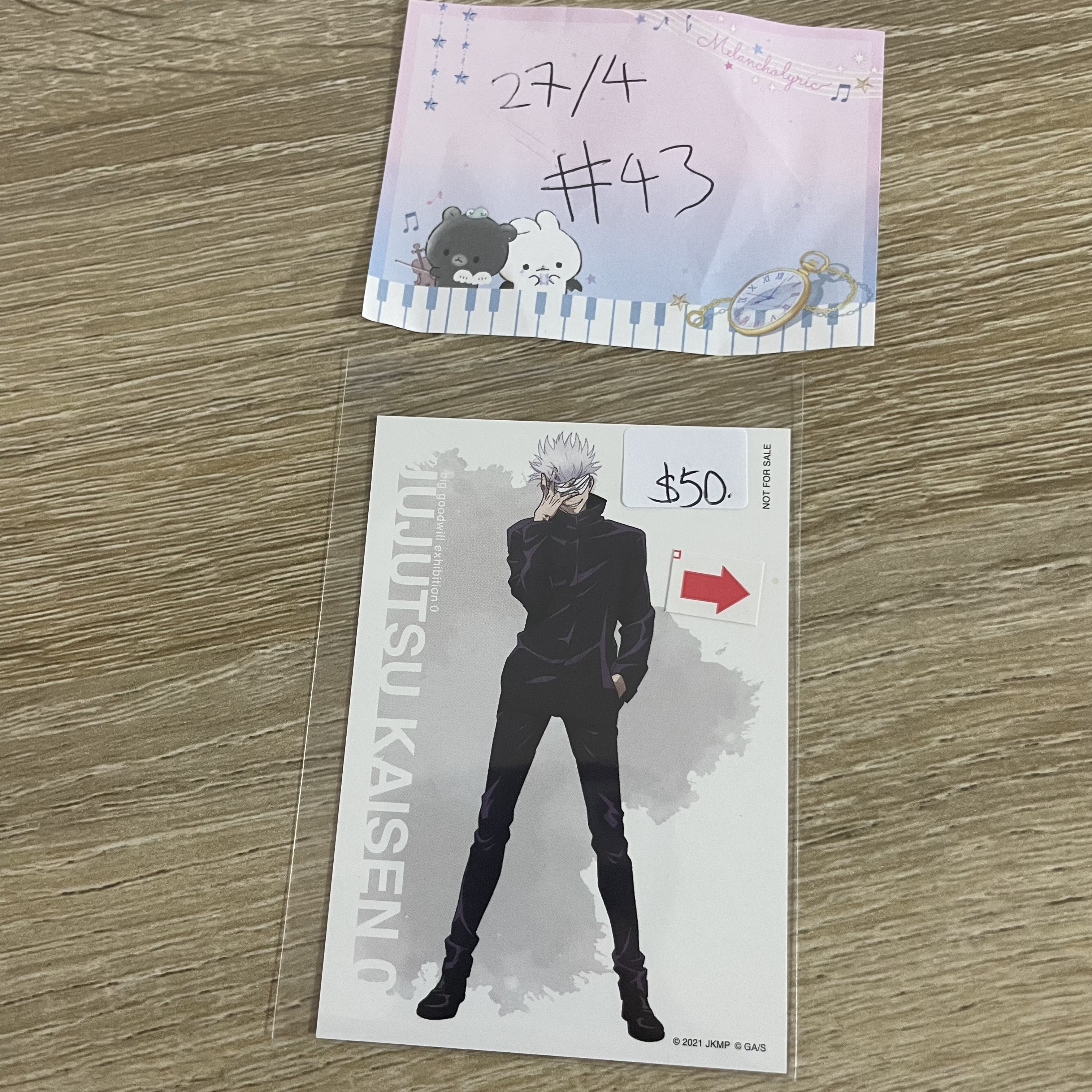 咒術迴戰 五條  小卡 瑕#43