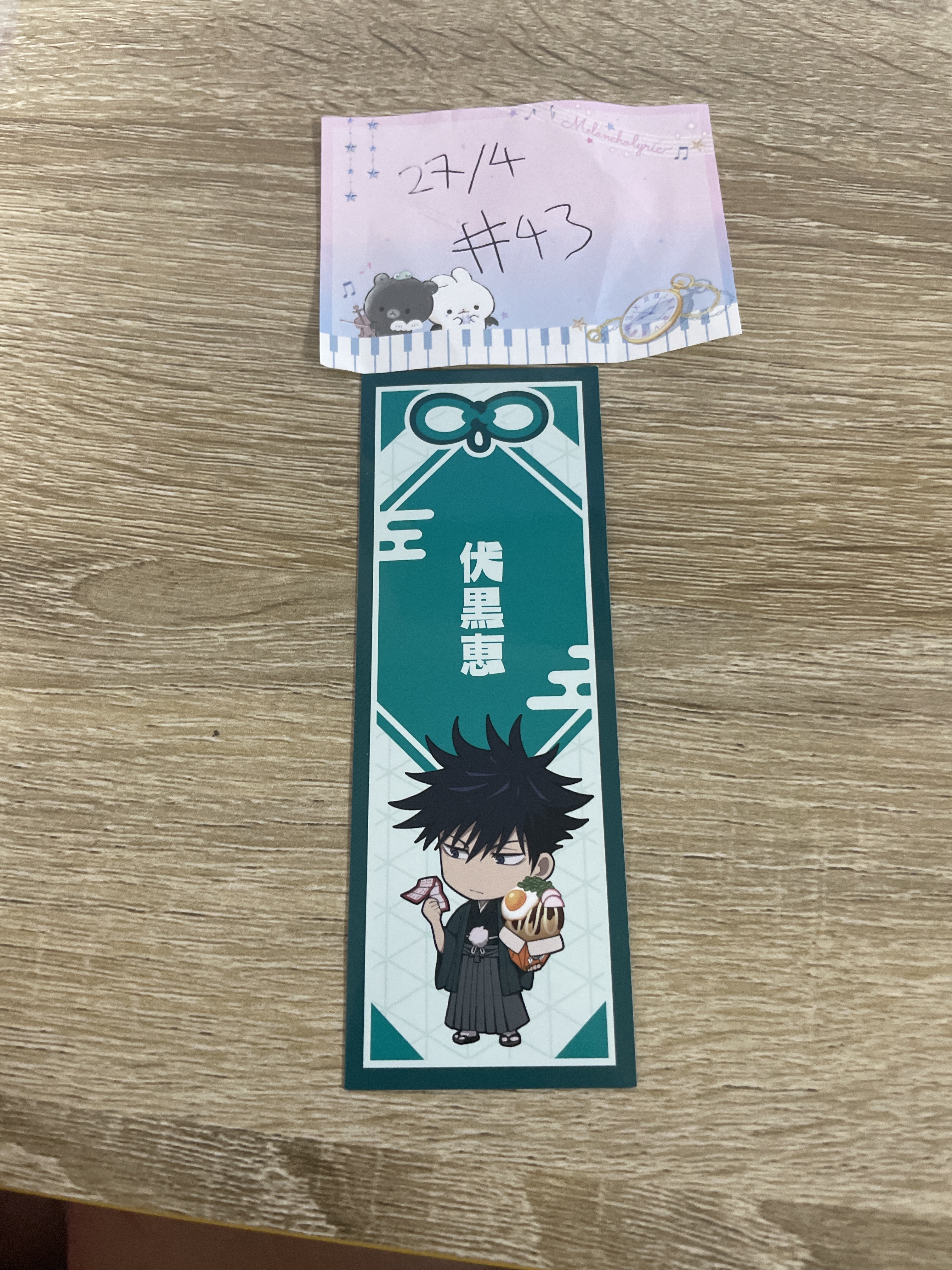 咒術迴戰 惠 紙品#43