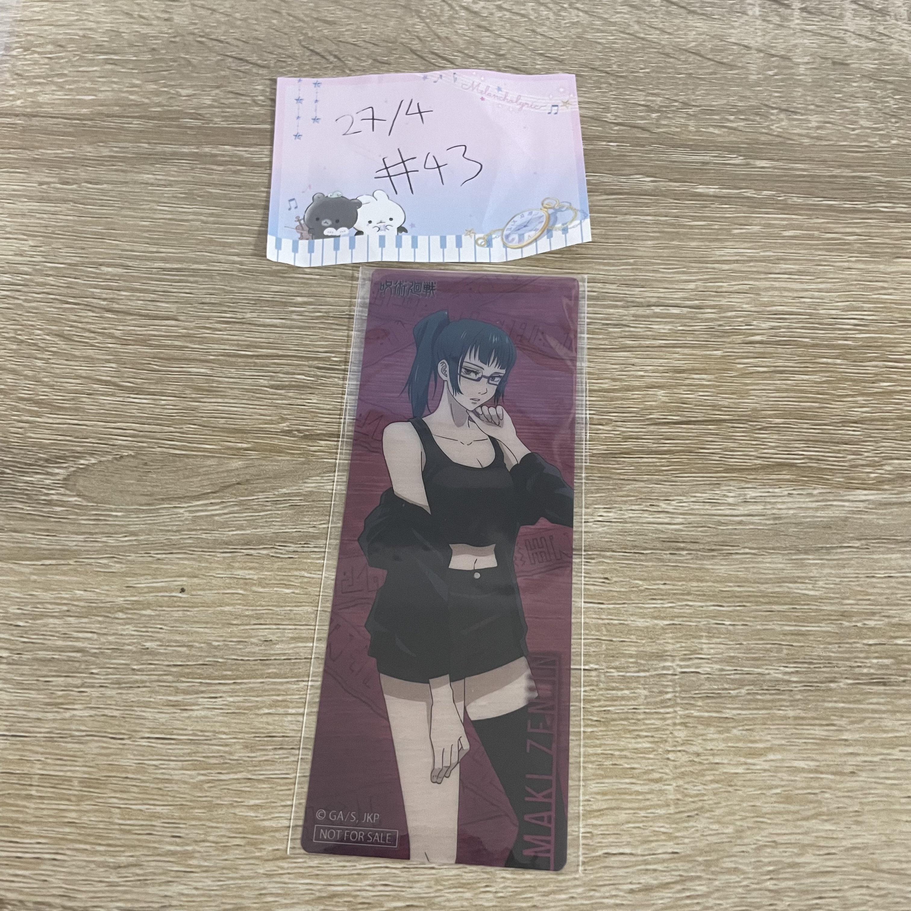 咒術迴戰 真希 書籤#43