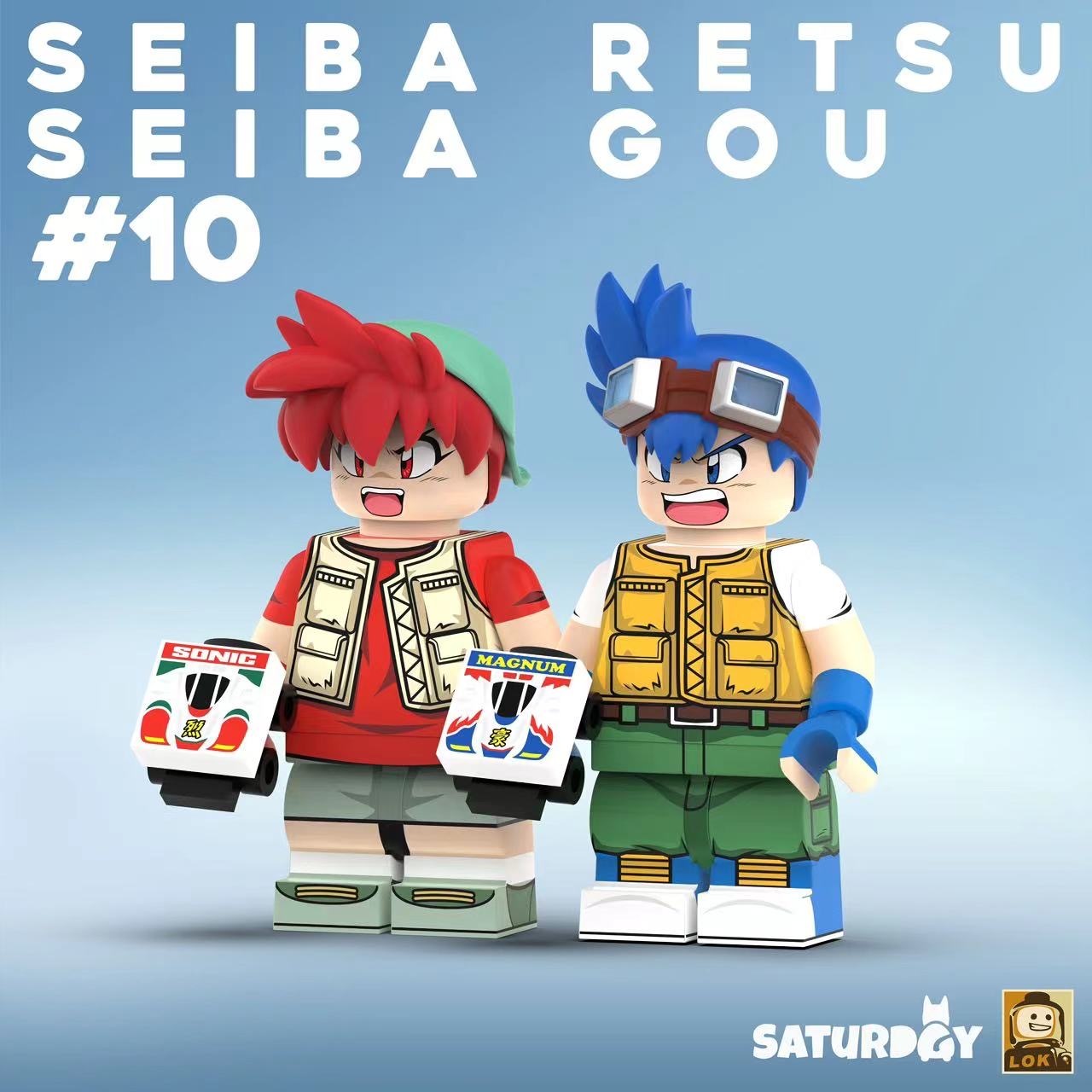 【Saturday】四驅兄弟