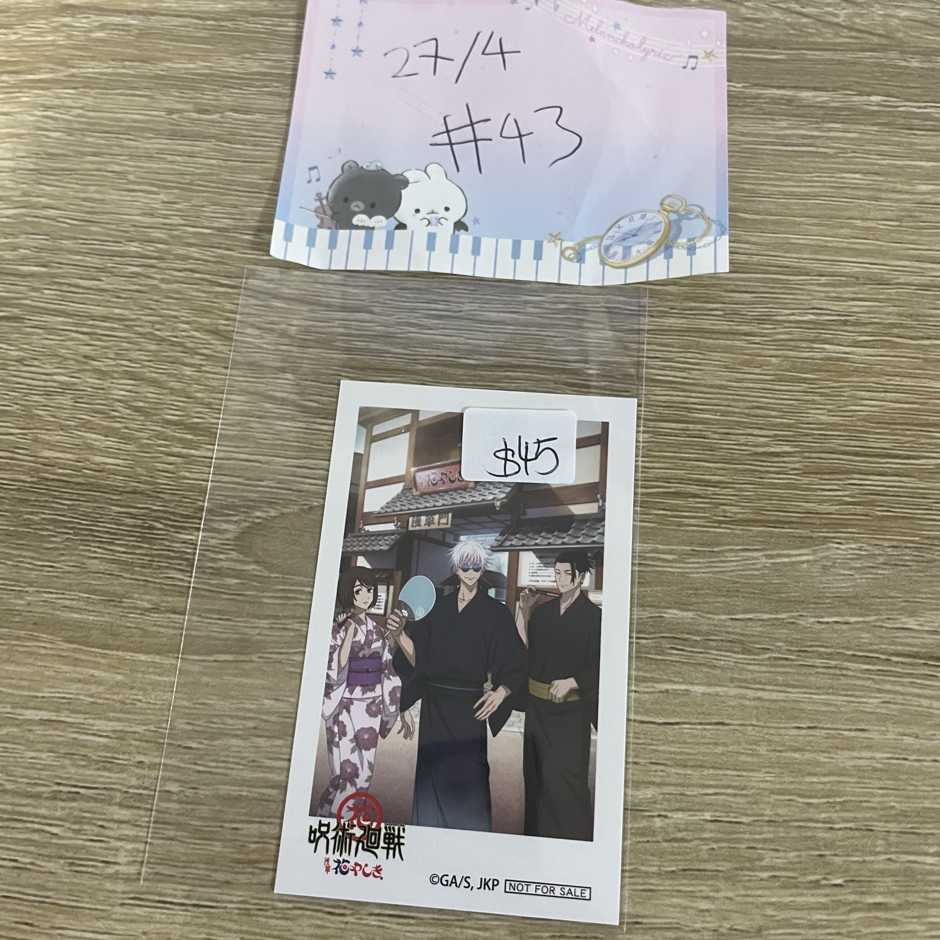 咒術迴戰 拍立得#43