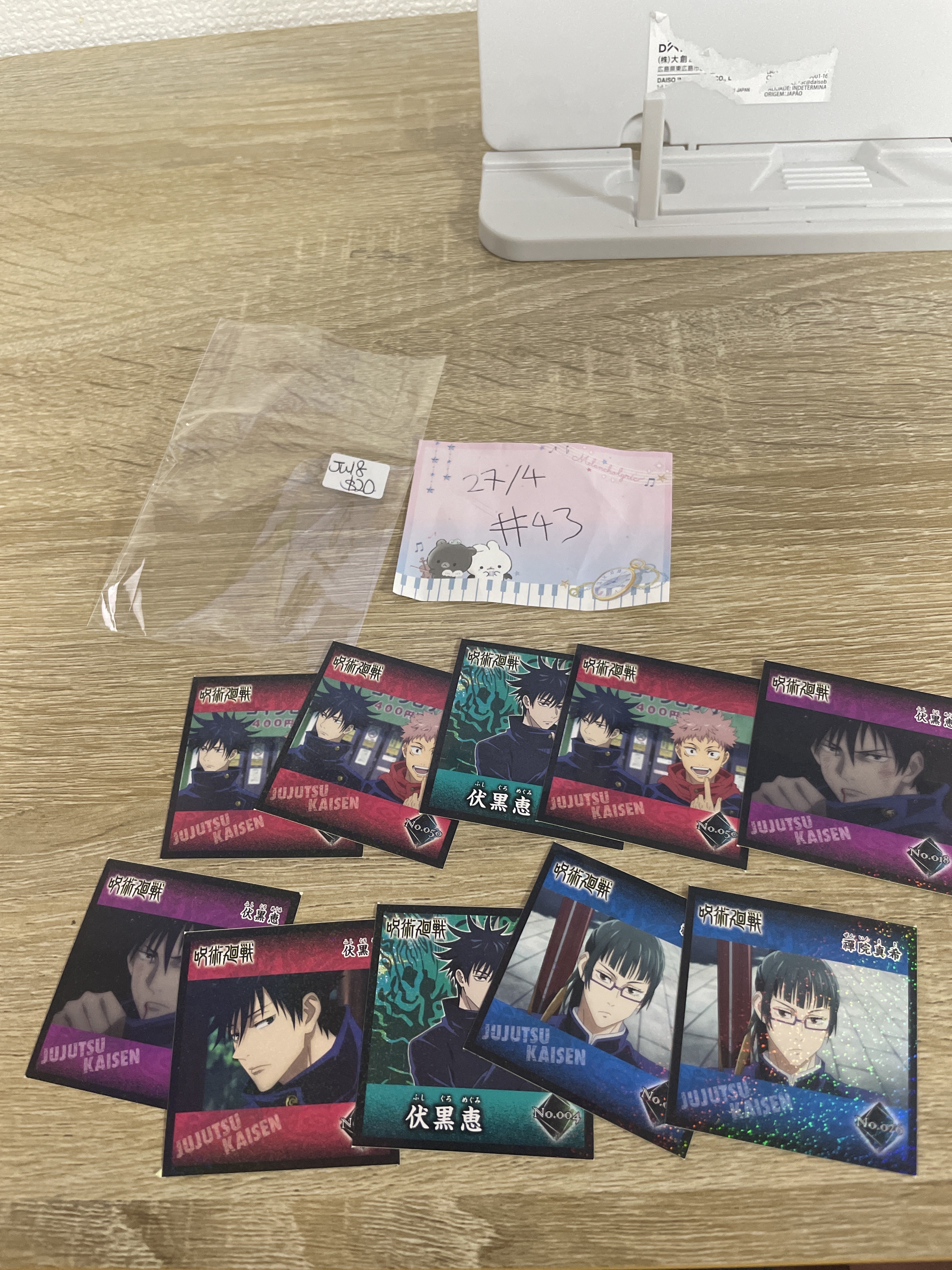 咒術迴戰 貼紙 set ju18#43