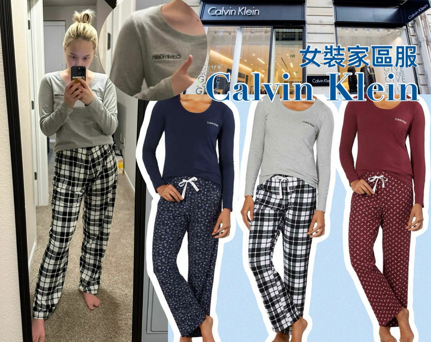 【現貨】CELVIN KLEIN F042955 女裝家居服套裝