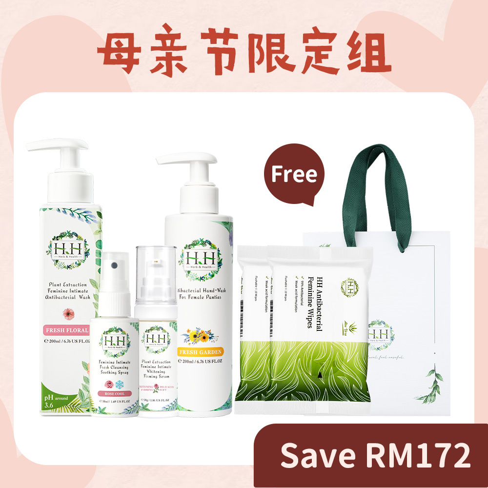 【Super Value Set】HH Intimate Antibacterial Wash(200ml) + Soothing Spray(50ml) + Whitening Serum(30ml) + Hand-Wash(200ml)