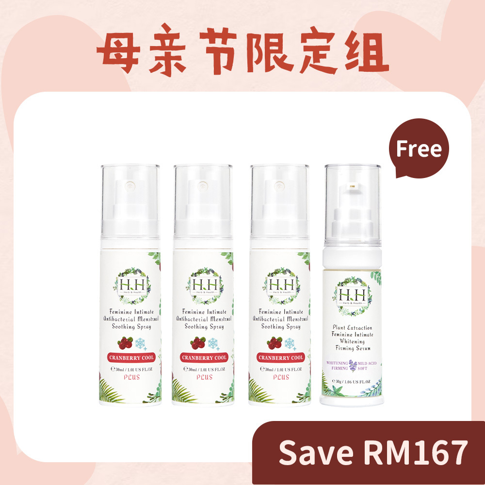 【Trio Set】HH Cranberry Cooling Soothing Spray PLUS(30ml x3)