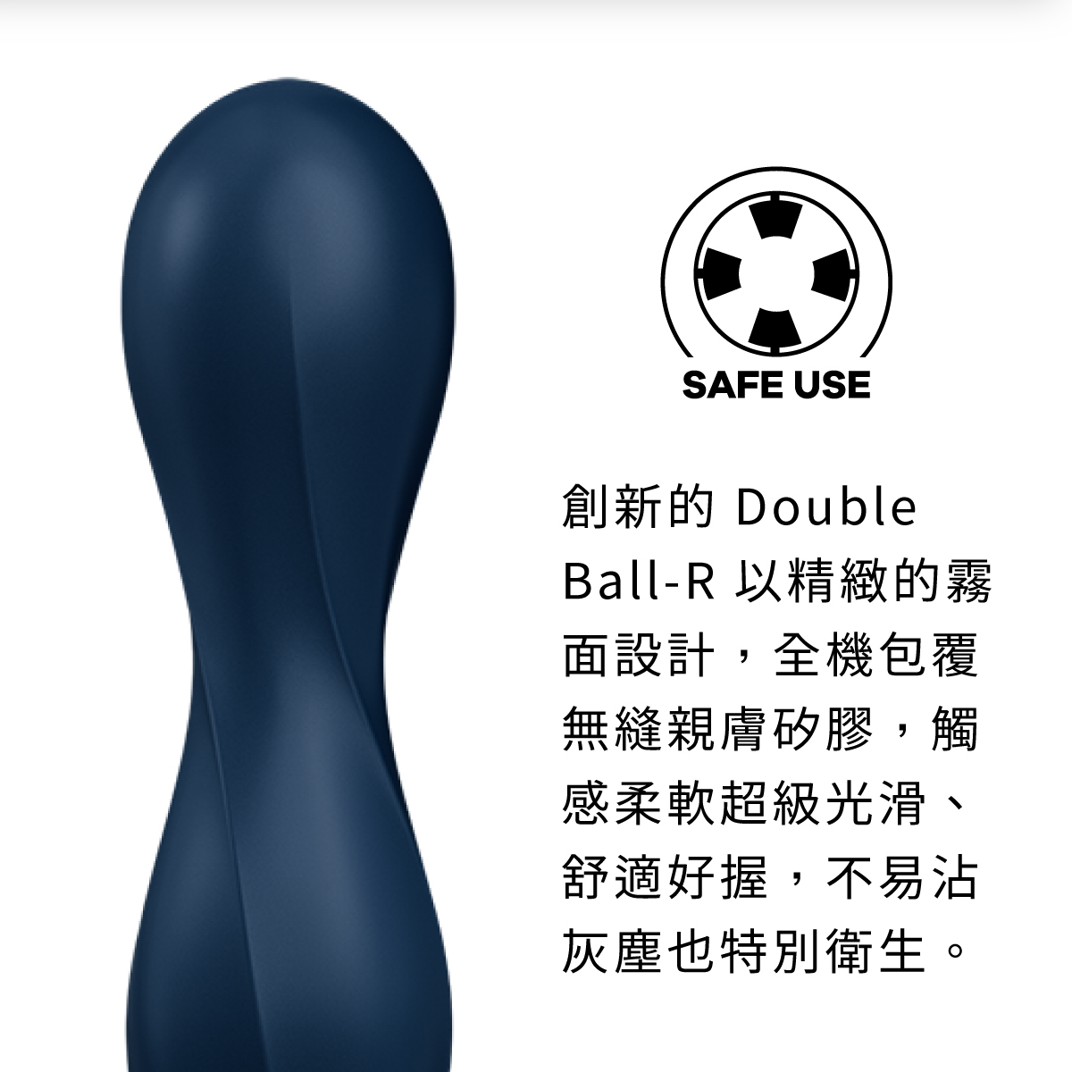 Satisfyer Double Ball-Rr,德國 Satisfyer,情趣用品,情趣玩具,後庭玩具,後庭肛塞,後庭塞,後庭按摩器