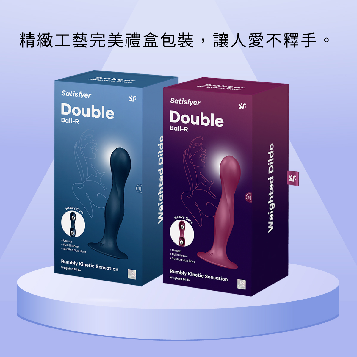 Satisfyer Double Ball-Rr,德國 Satisfyer,情趣用品,情趣玩具,後庭玩具,後庭肛塞,後庭塞,後庭按摩器