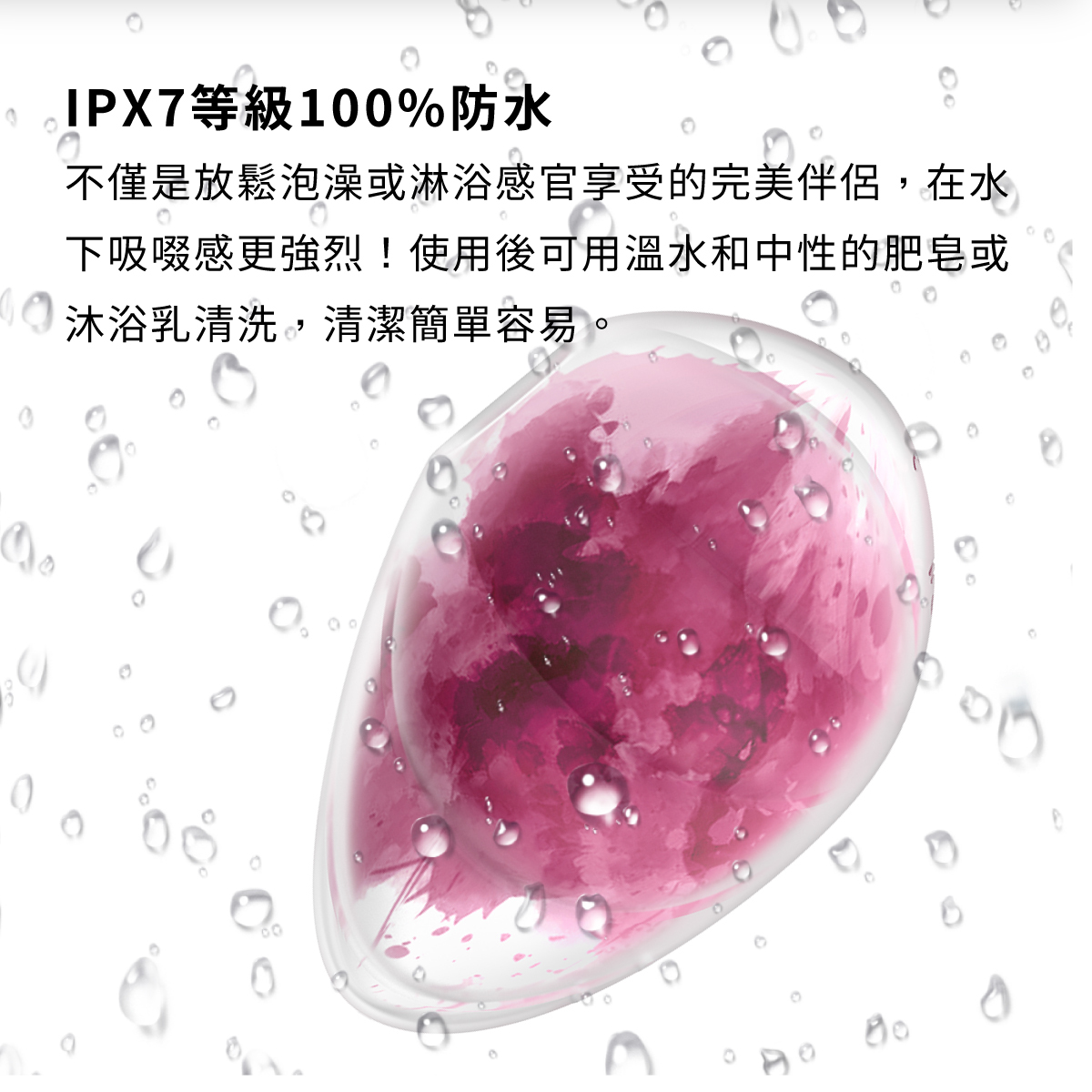 Satisfyer,德國 Satisfyer,Satisfyer 吸吮器,陰蒂吸吮器,吸吮震動器,陰蒂震動器,吸吮愉悅器,Satisfyer Cloud Dancer2