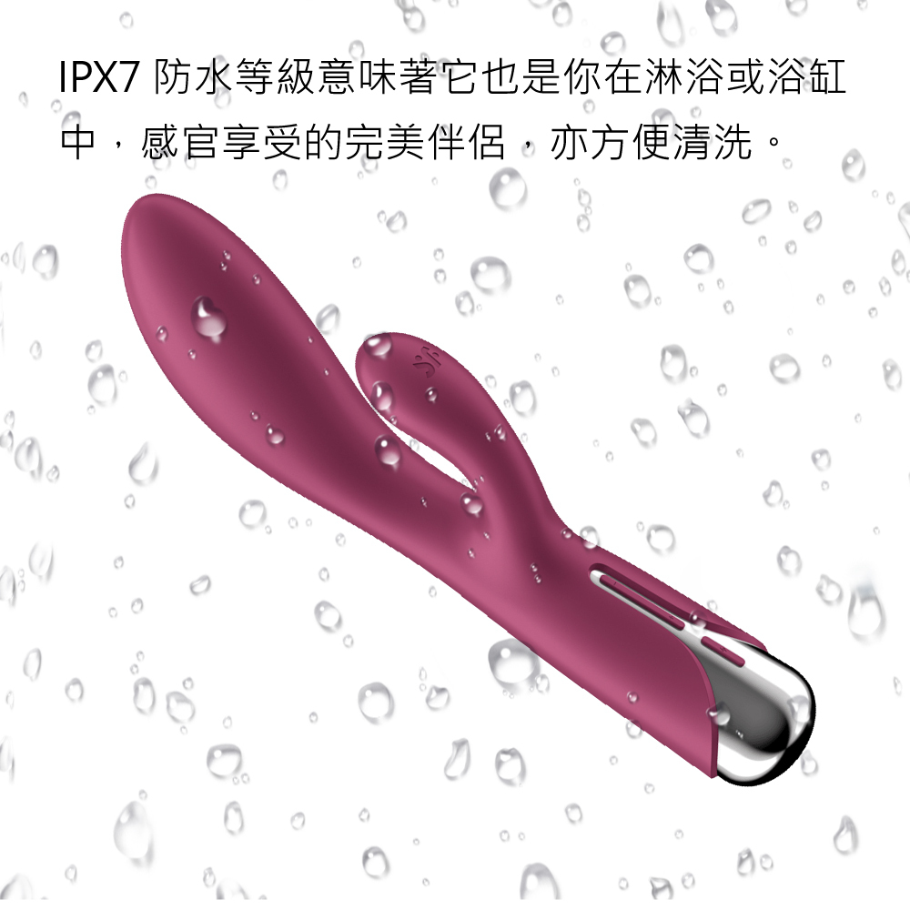 Satisfyer,德國 Satisfyer,Satisfyer 按摩棒,G點按摩棒,高潮按摩棒,兔耳按摩棒,Satisfyer Spinning Rabbit 1,G點按摩器,G點旋轉兔耳按摩棒,兔耳旋轉GC點棒