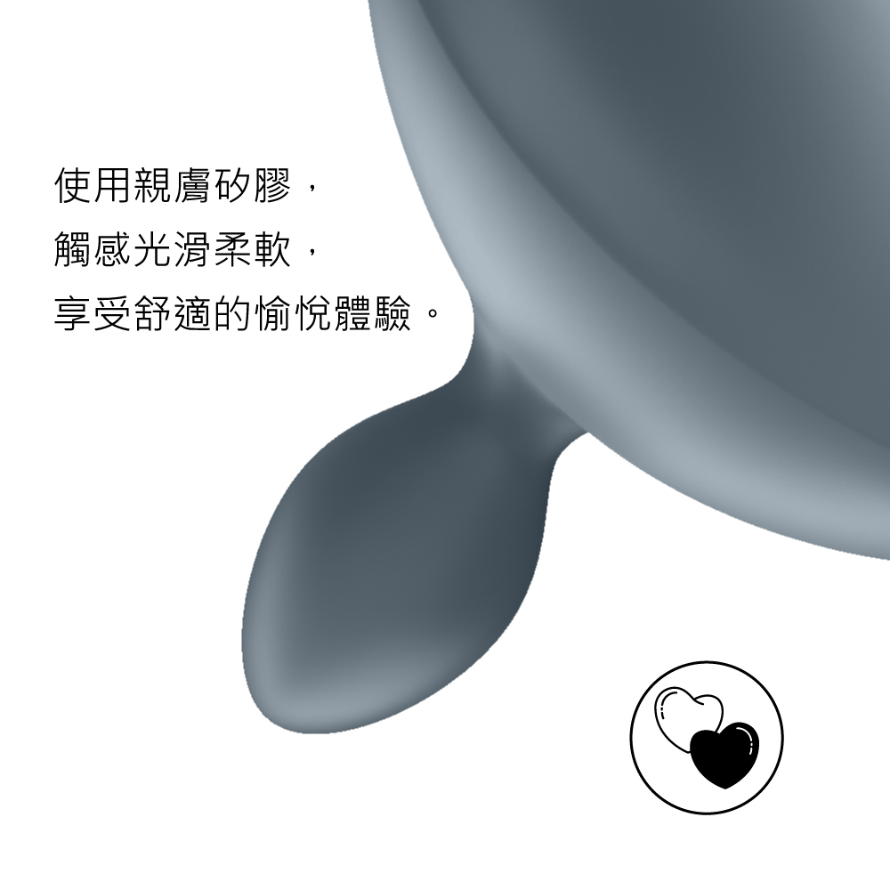 Satisfyer Booty Absolute Beginners 4,Satisfyer,德國 Satisfyer,情趣用品,情趣玩具,後庭玩具,後庭震動器