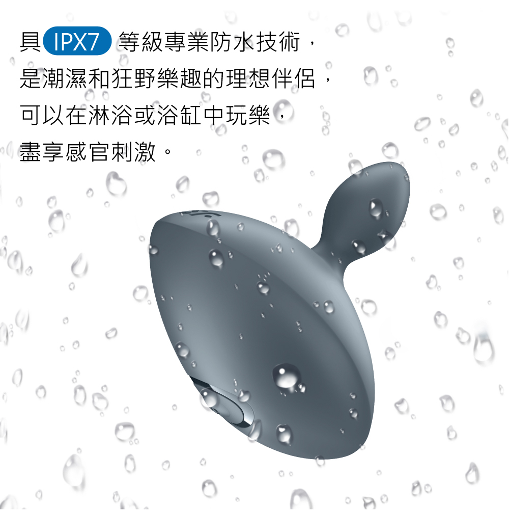 Satisfyer Booty Absolute Beginners 4,Satisfyer,德國 Satisfyer,情趣用品,情趣玩具,後庭玩具,後庭震動器