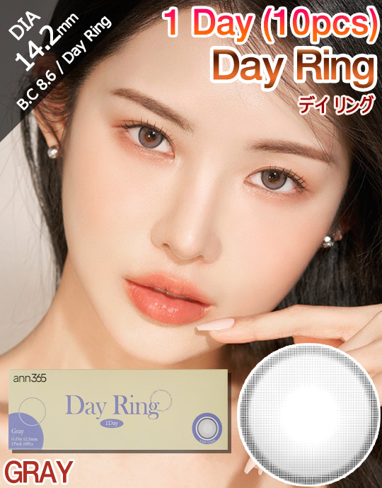 [日拋] LensVery 1 Day Day Ring  Gray 每日即棄彩妝隱形眼鏡｜10片盒