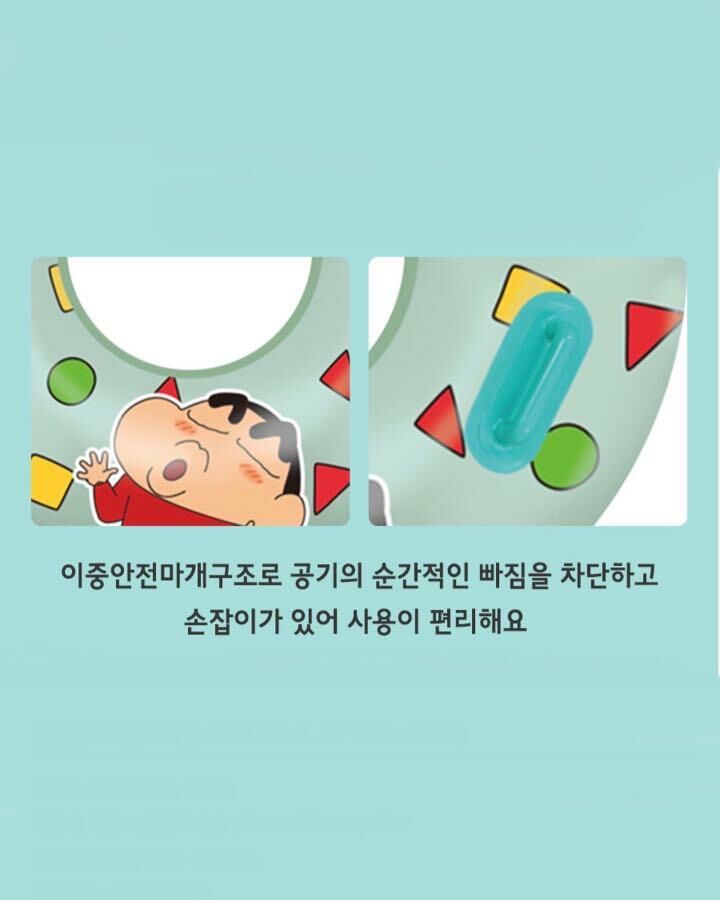 2024新款 韓國 蠟筆小新 大水泡