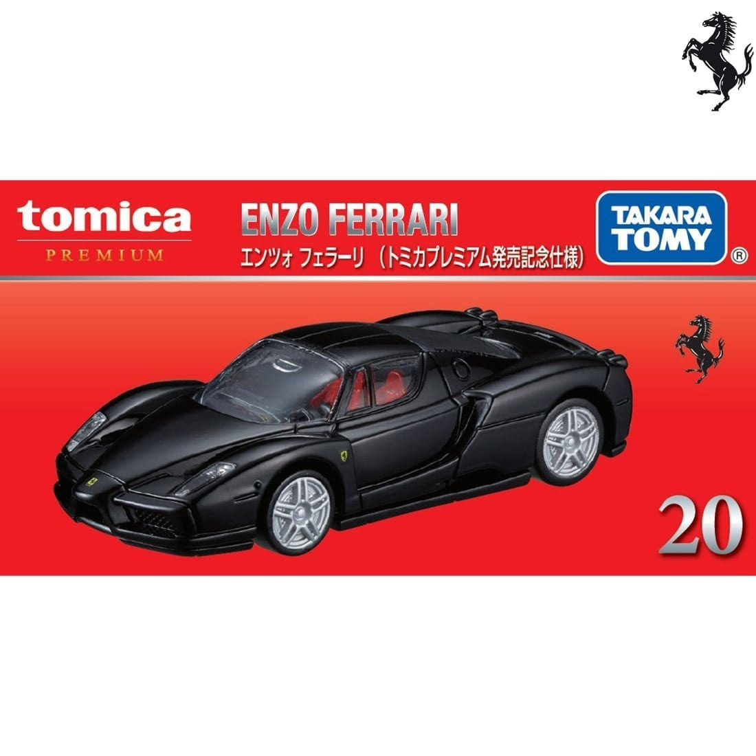 Takara Tomy Tomica - Premium No. 20 Enzo Ferrari 法拉利 (1st)