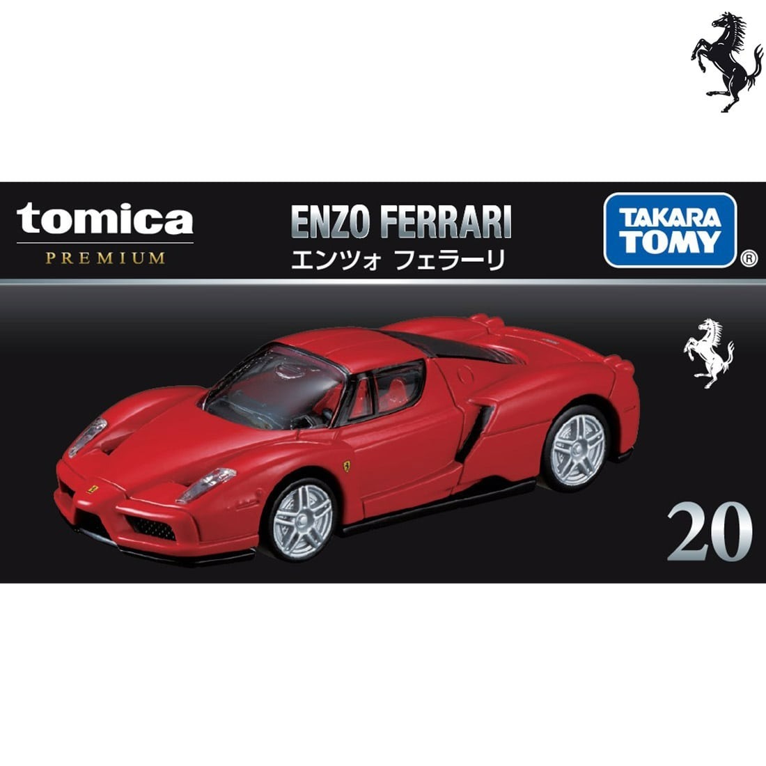 Takara Tomy Tomica - Premium No. 20 Enzo Ferrari 法拉利