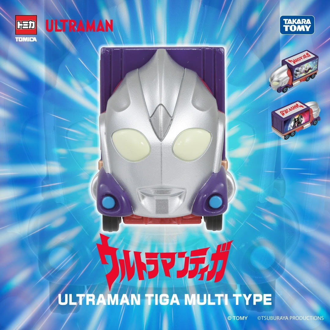 Takara Tomy Tomica - 超人 Ultraman UTC01 超人迪加 複合型 Ultraman Tiga Multi Type (亞洲版本)
