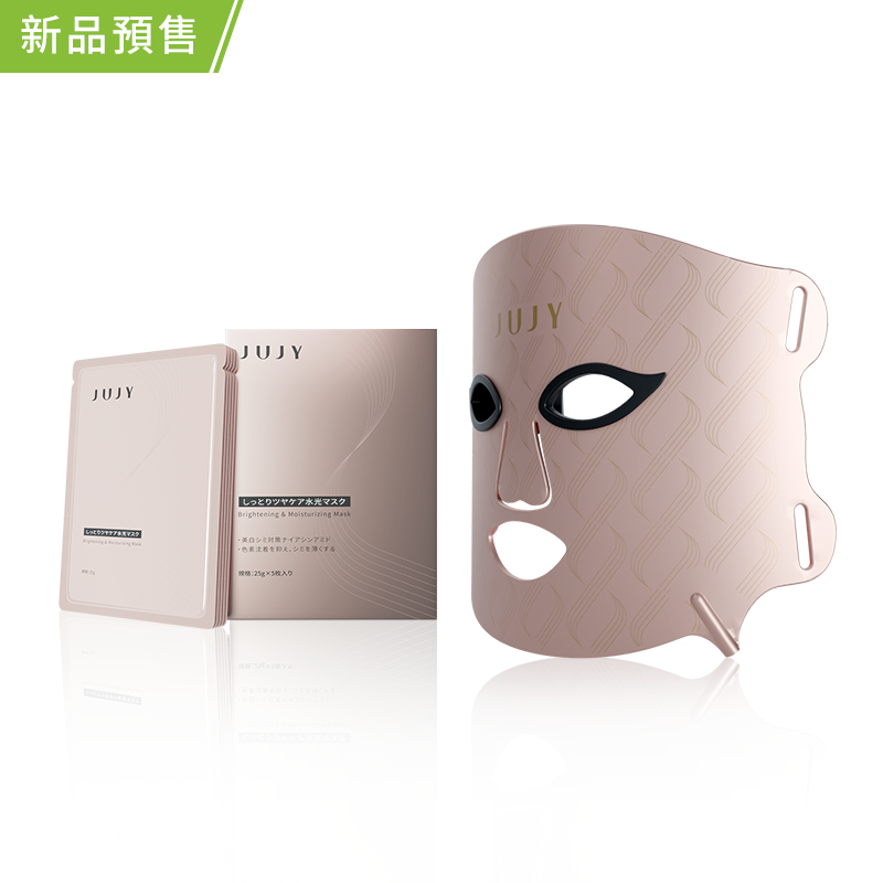 特價專場-日本JUJY逆齡煥膚美光機PRO (A81)