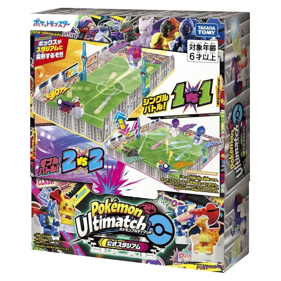Takara Tomy 寵物小精靈 Pokemon - Ultimatch Official Stadium 究極對戰：官方體育場
