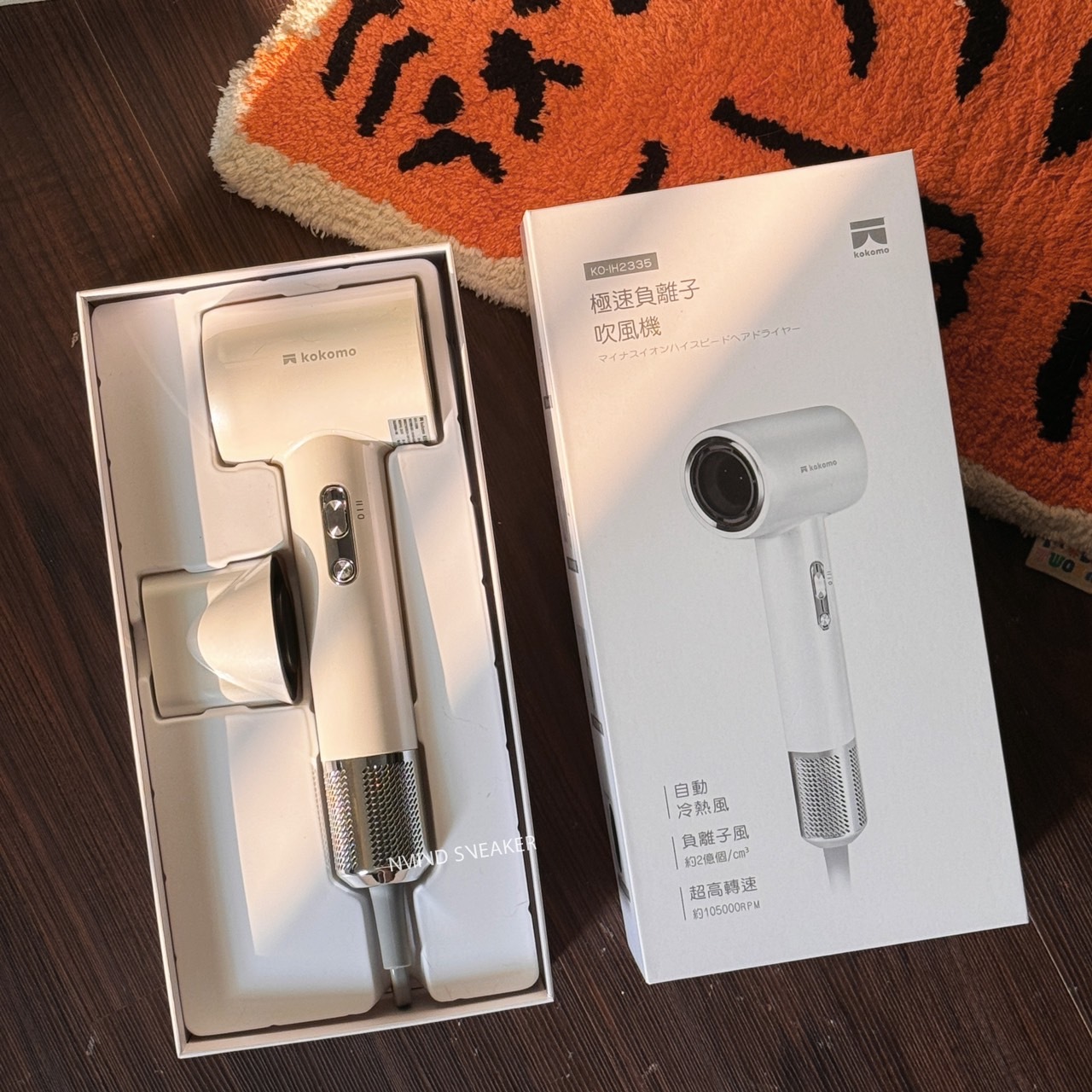 <快速出貨> kokomo 風飛飛  日本負離子高速吹風機