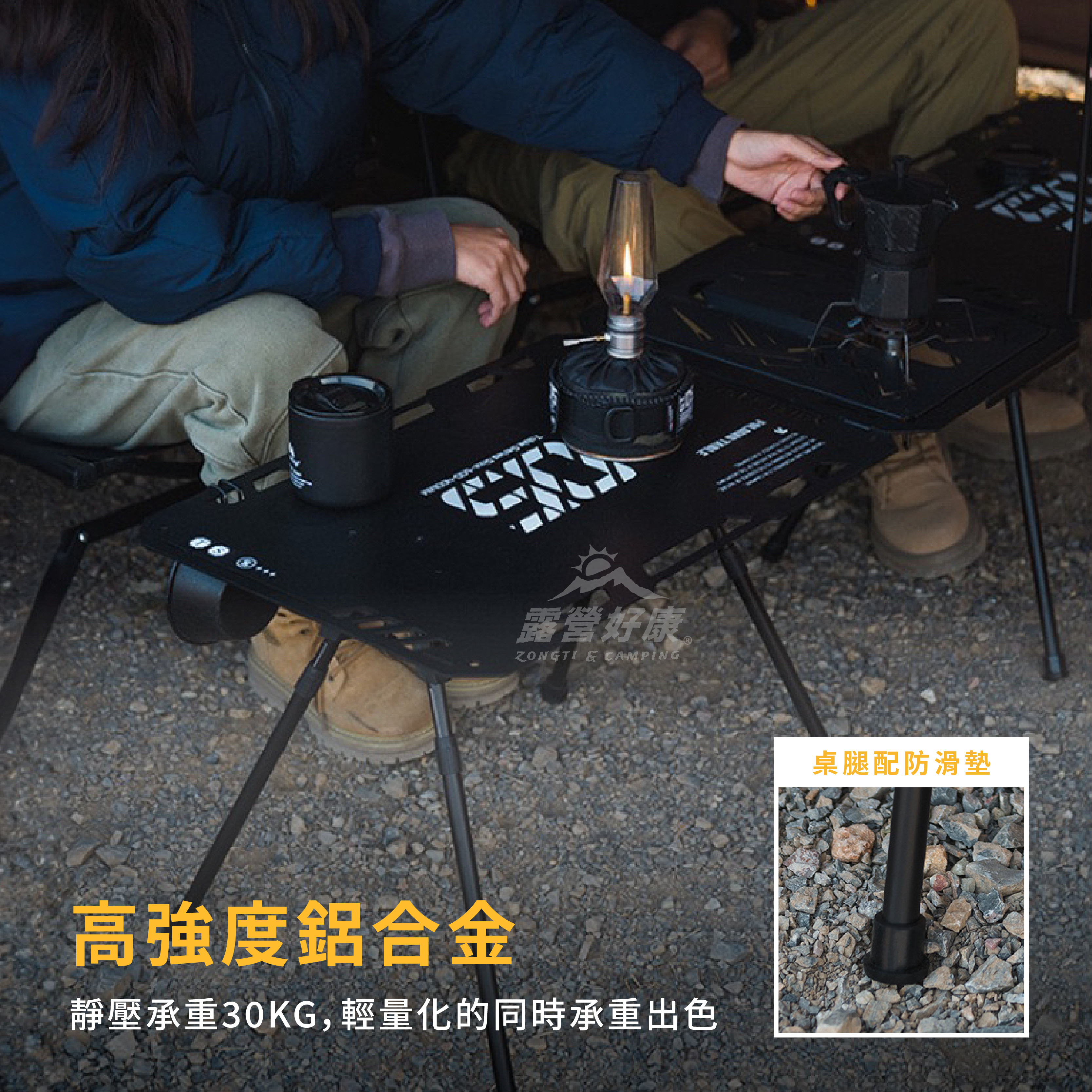 【ShineTrip山趣】零伍輕量化戰術桌 A480-H AD11