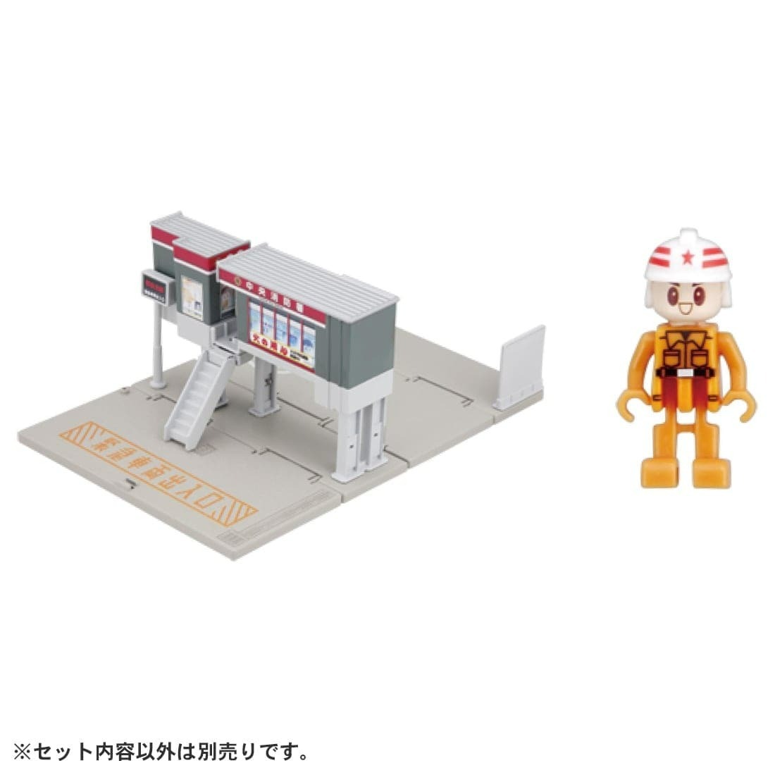 Takara Tomy Tomica Town 新城鎮 - Fire Station With Firefighter 消防局 (附消防員人偶)