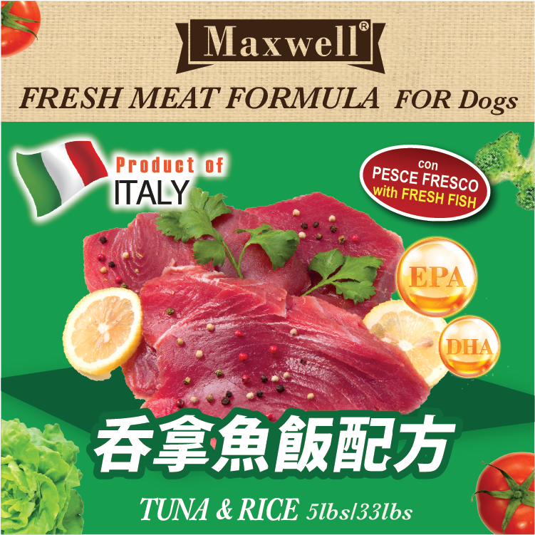 Maxwell®丨Tuna & Rice 吞拿魚加飯配方狗糧 33lbs (MXA-02)