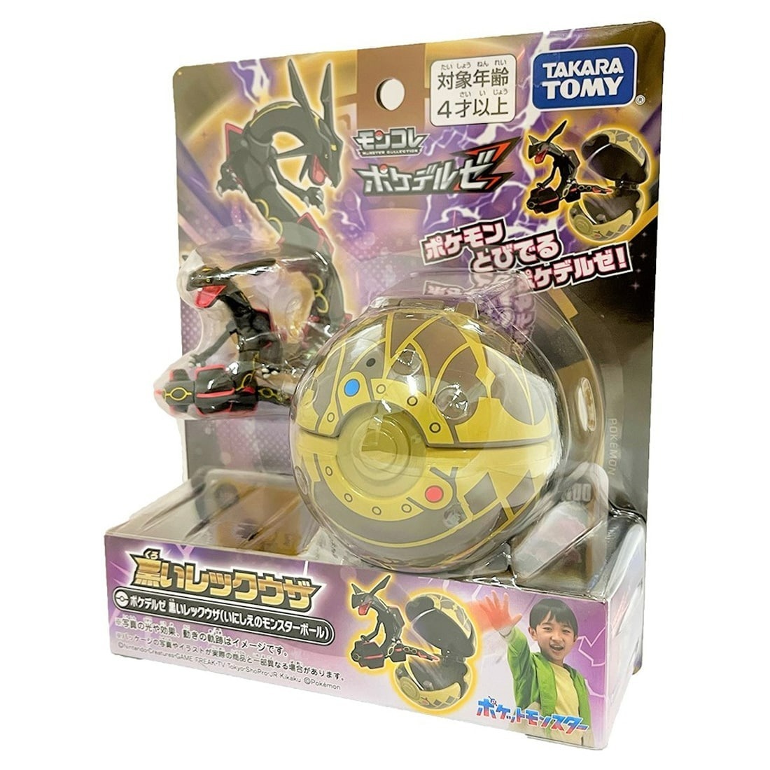 Takara Tomy 寵物小精靈 Pokemon - Moncolle Pokedel Z Black Rayquaza 黑色烈空座 精靈球