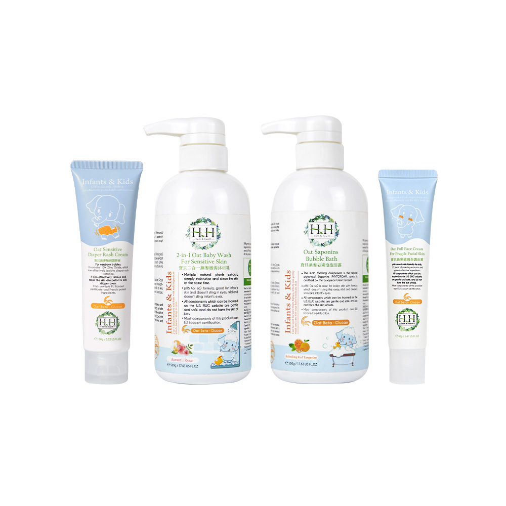 【Baby Care Set】HH Baby Wash+Bubble Wash+Face Cream+Diaper Cream