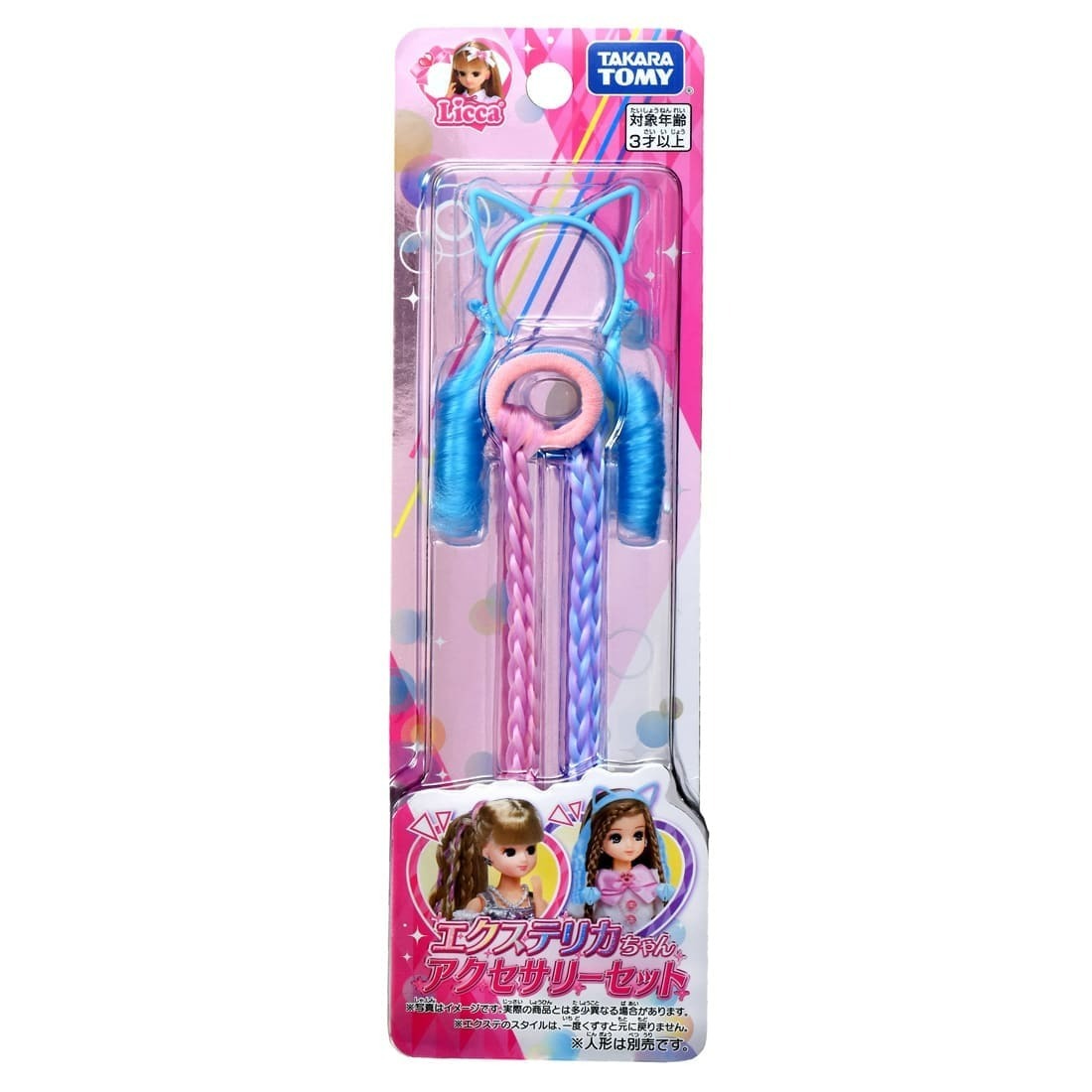 Takara Tomy 莉卡娃娃 配件 Licca Accessory Extension Licca Acccessory Set