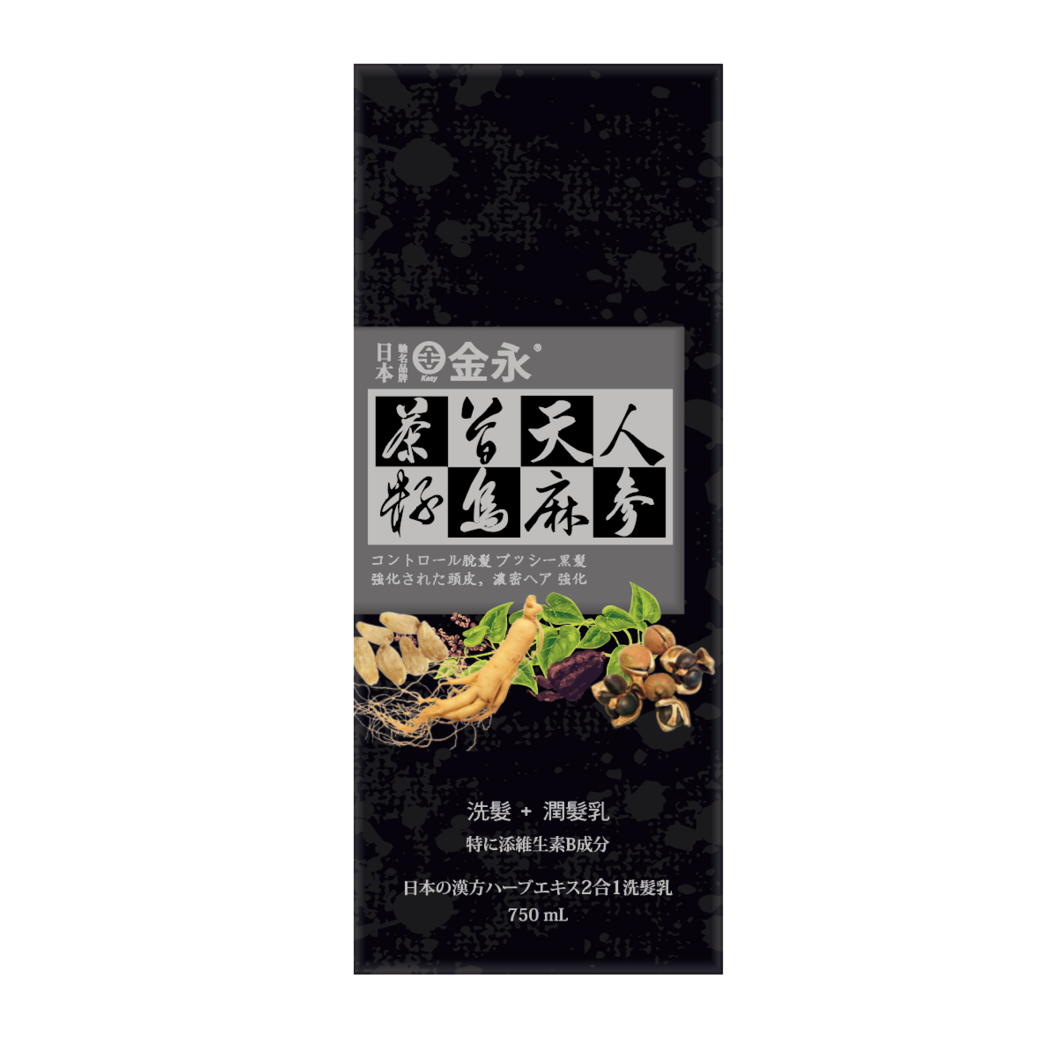 「金永」茶籽首烏天麻人參洗髮 + 潤髮乳 750 ML