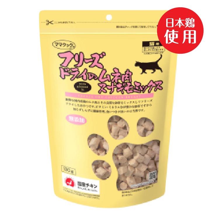 Mamacook|凍乾鮮雞胸混雞胗 貓用 130g (MMK-3842)